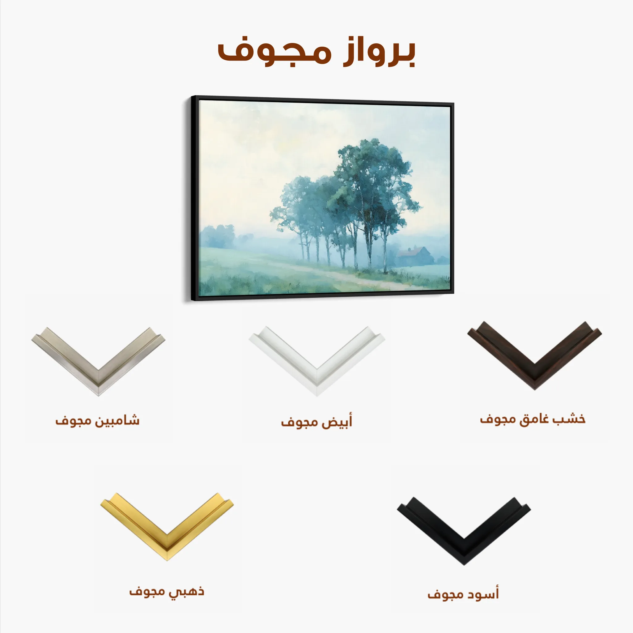 Landscape 181 Canvas Art 60 x 40 cm / Black