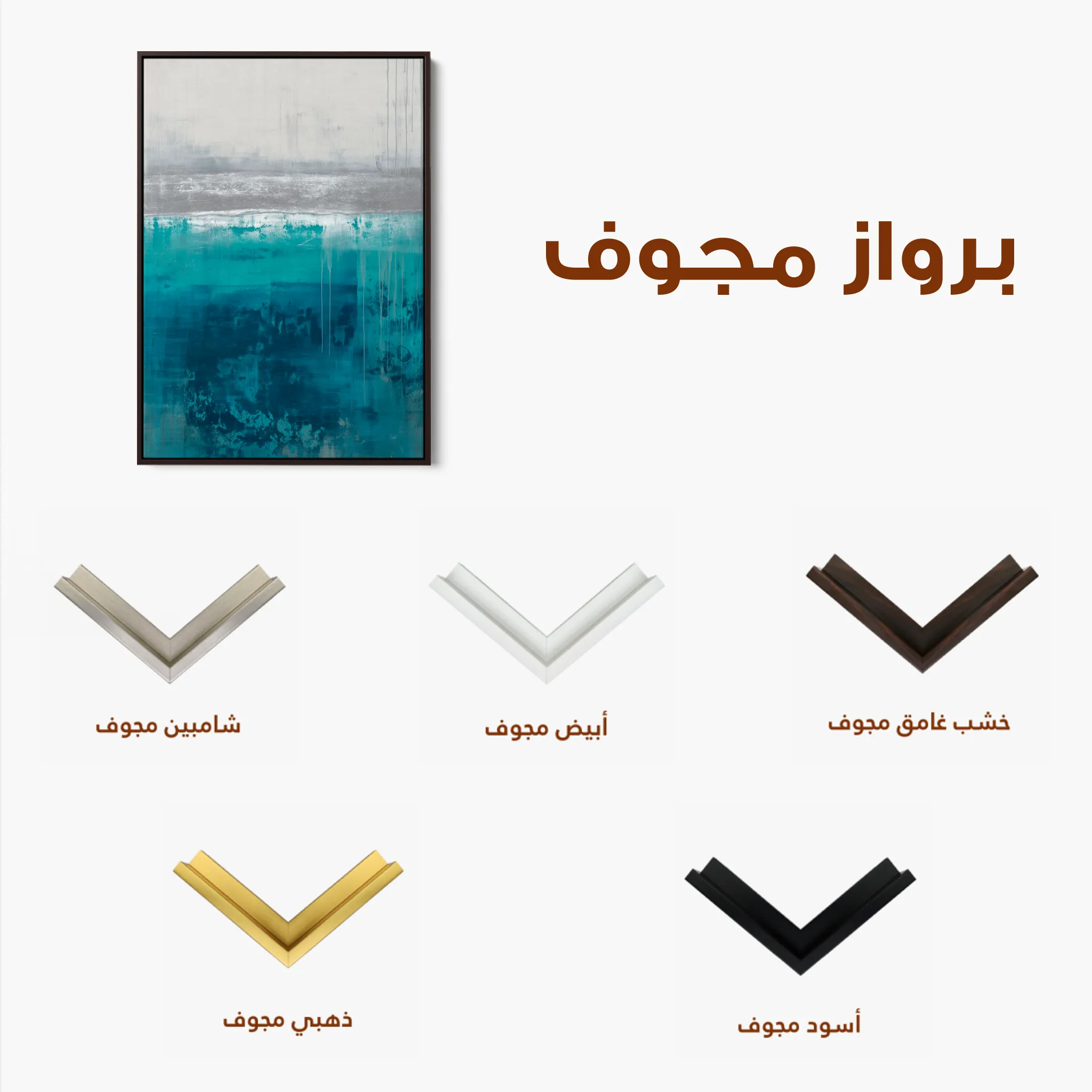 Abstract 1838 Canvas Art 60 x 40 cm / Black