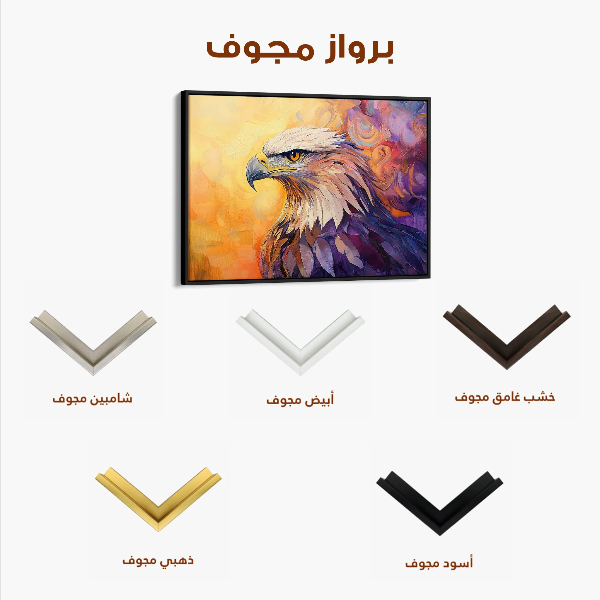 Animals 188 Canvas Art 60 x 40 cm / Black