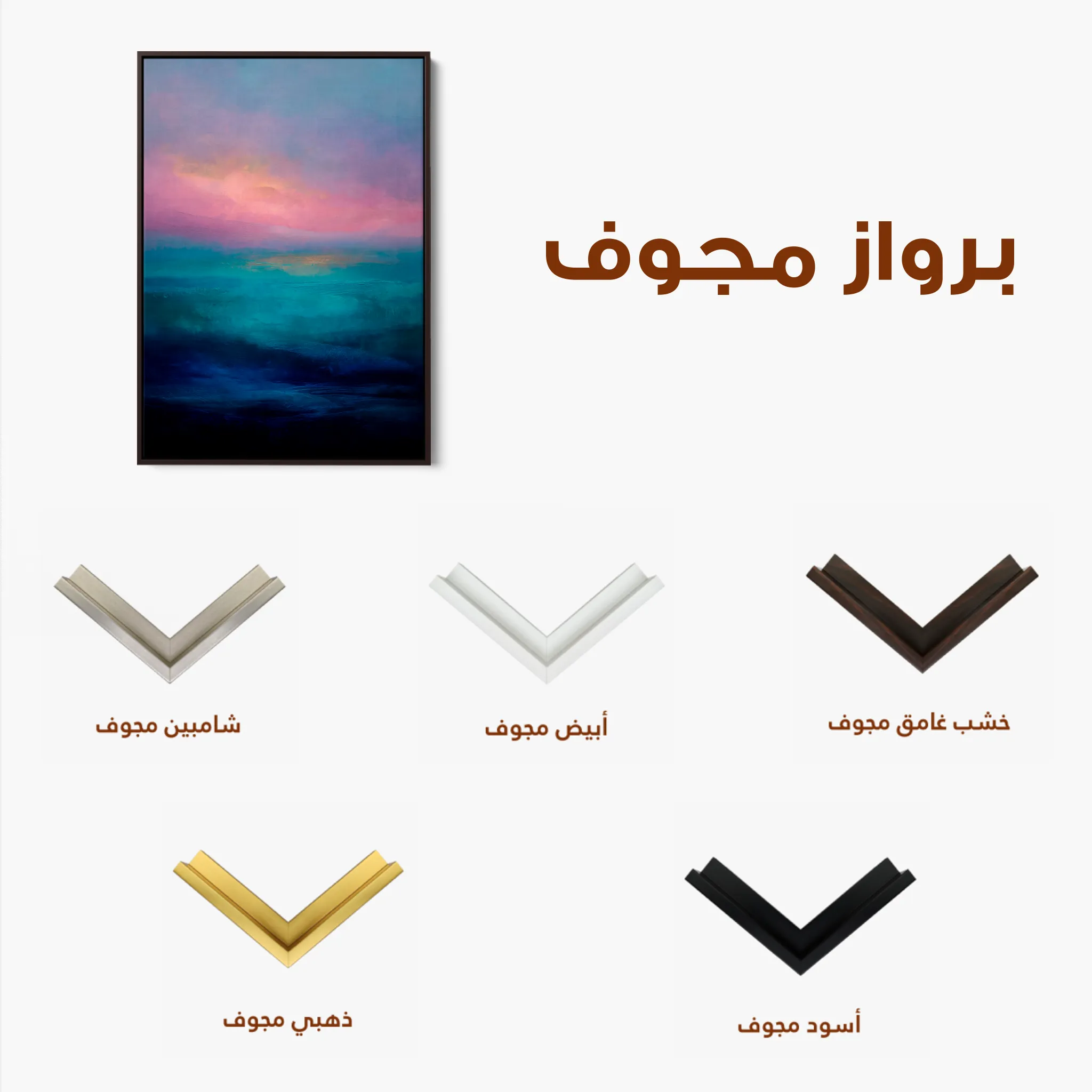 Abstract 1881 Canvas Art 60 x 40 cm / Black