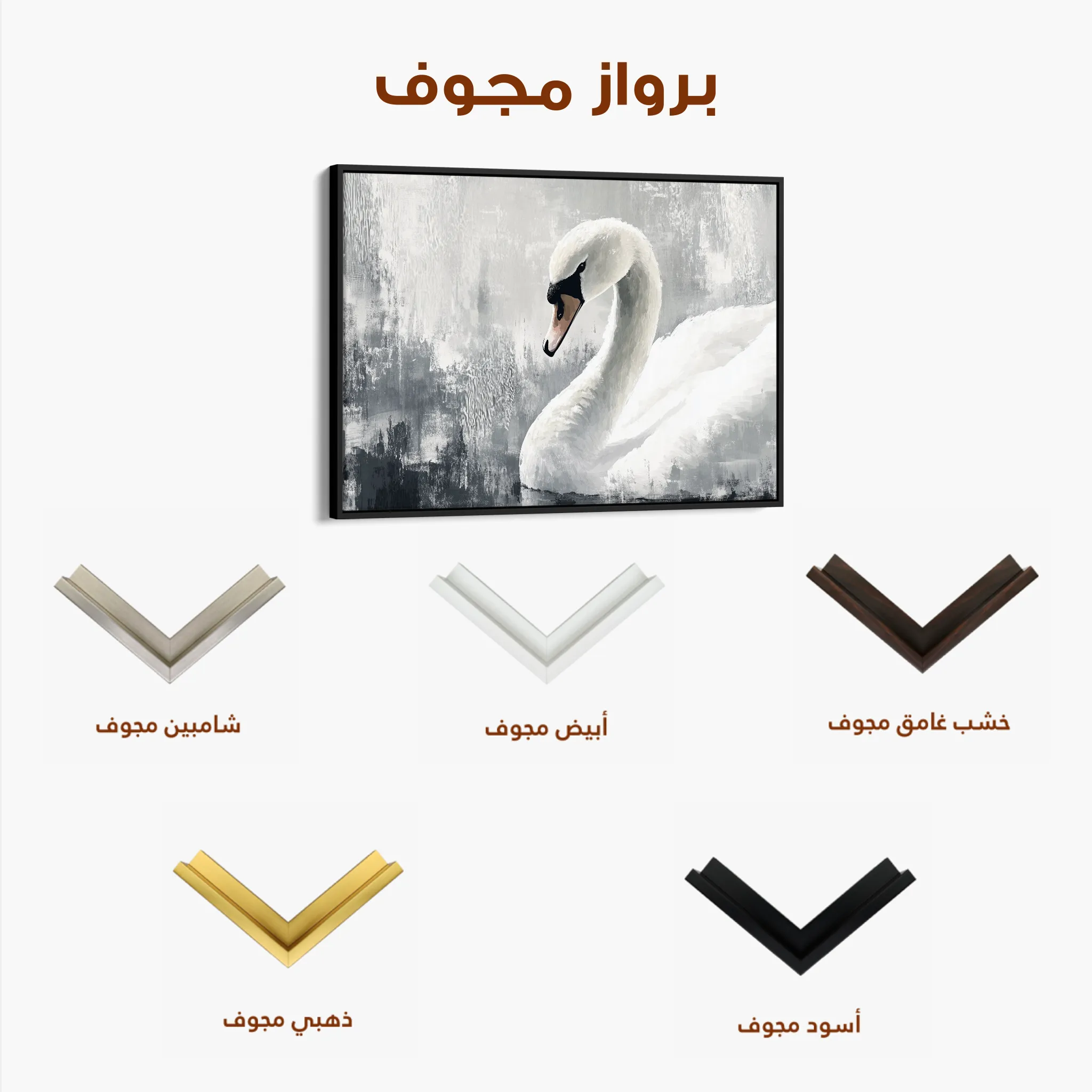 Animals 191 Canvas Art 60 x 40 cm / Black