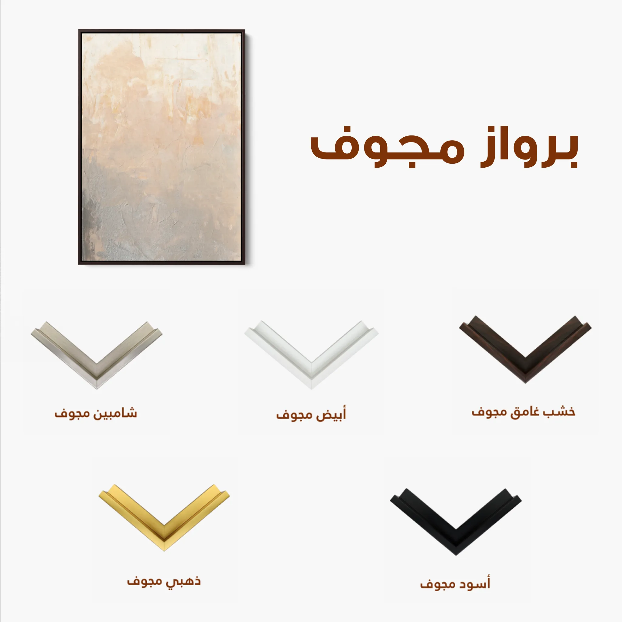 Abstract 191 Canvas Art 60 x 40 cm / Black