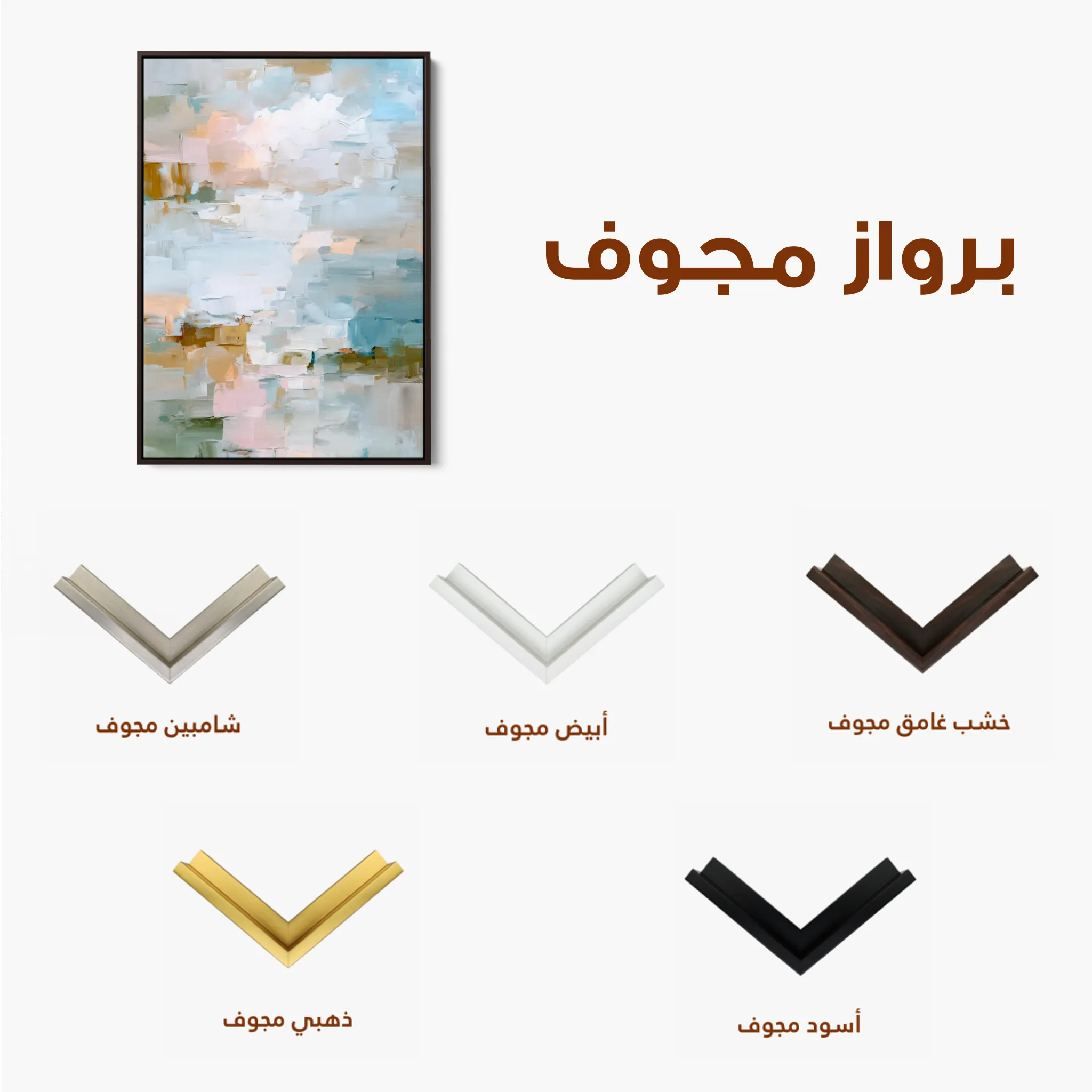 Abstract 1911 Canvas Art 60 x 40 cm / Black