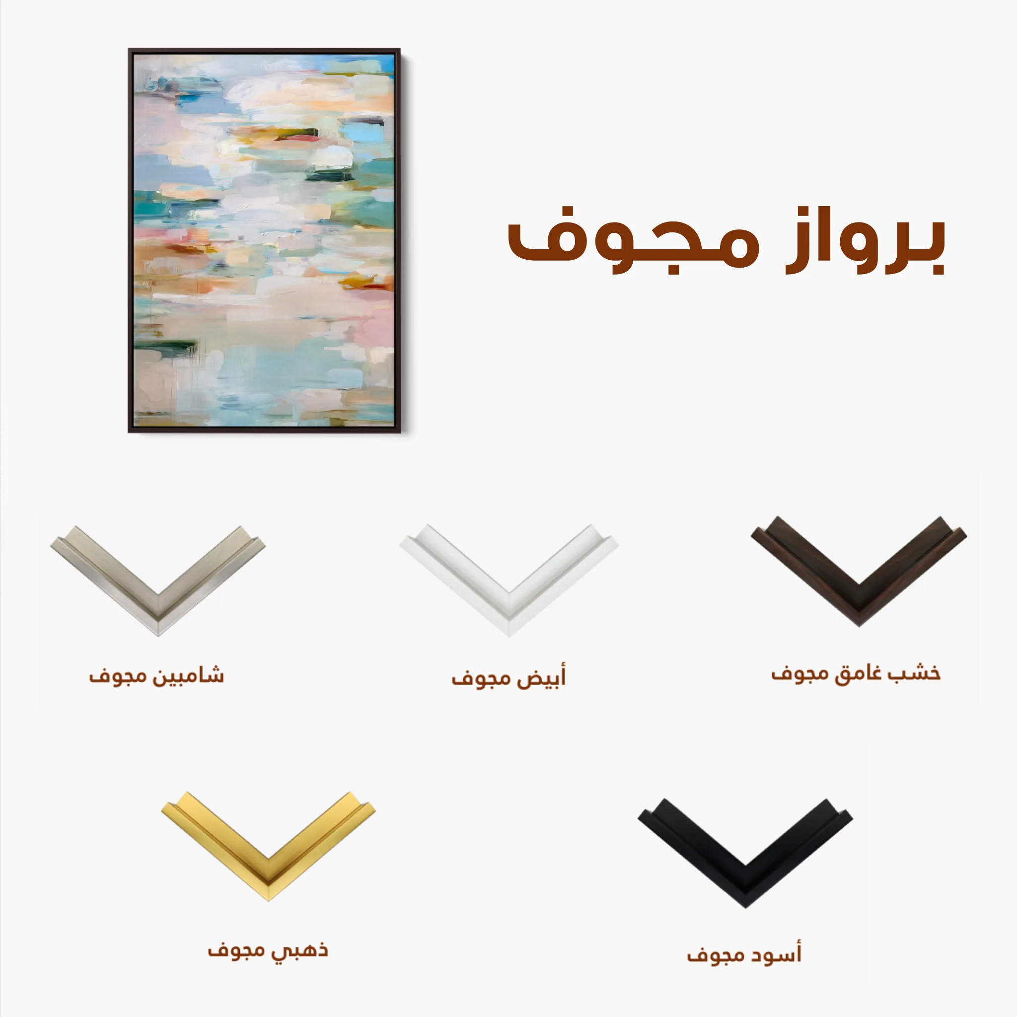 Abstract 1912 Canvas Art 60 x 40 cm / Black