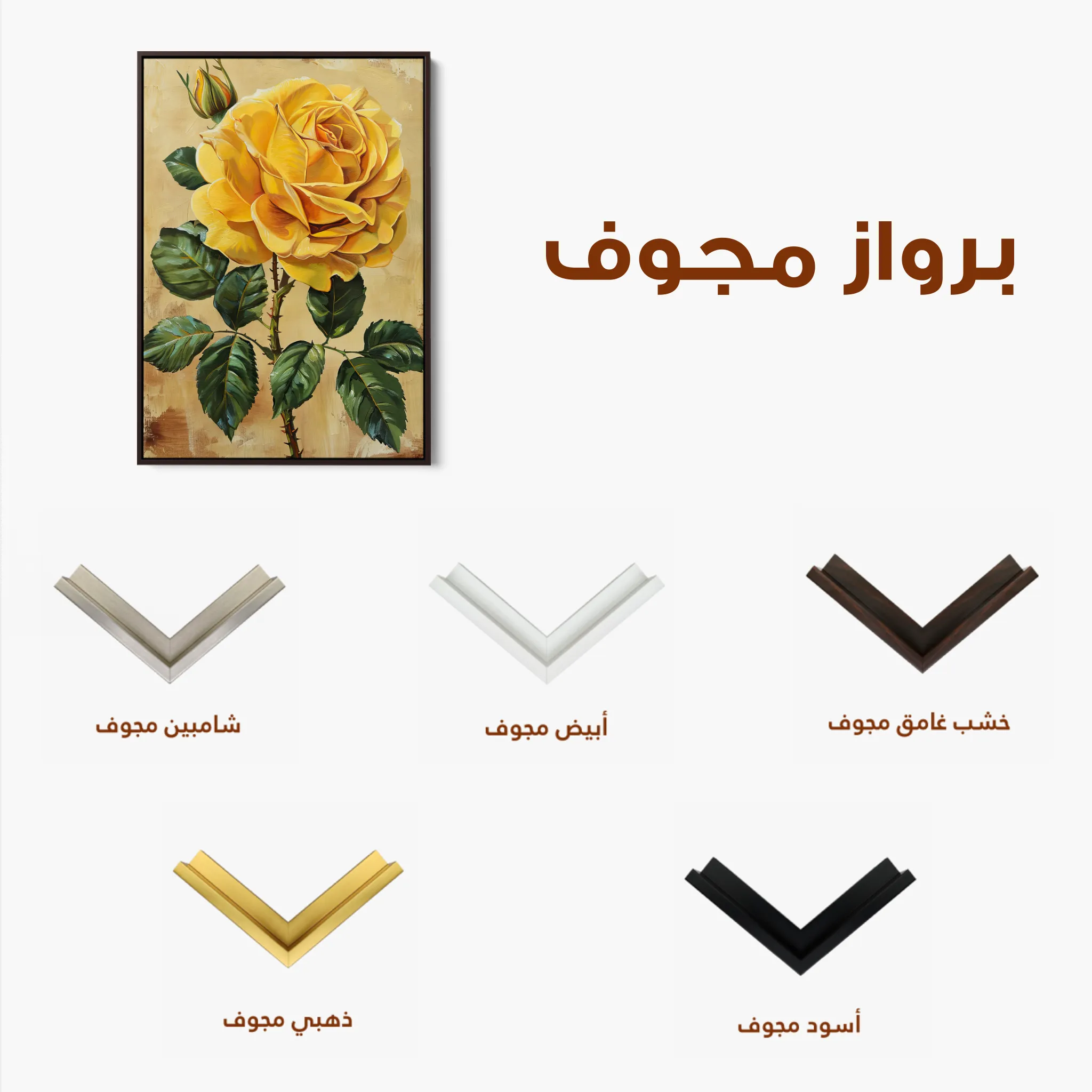 Floral 193 Canvas Art 60 x 40 cm / Black