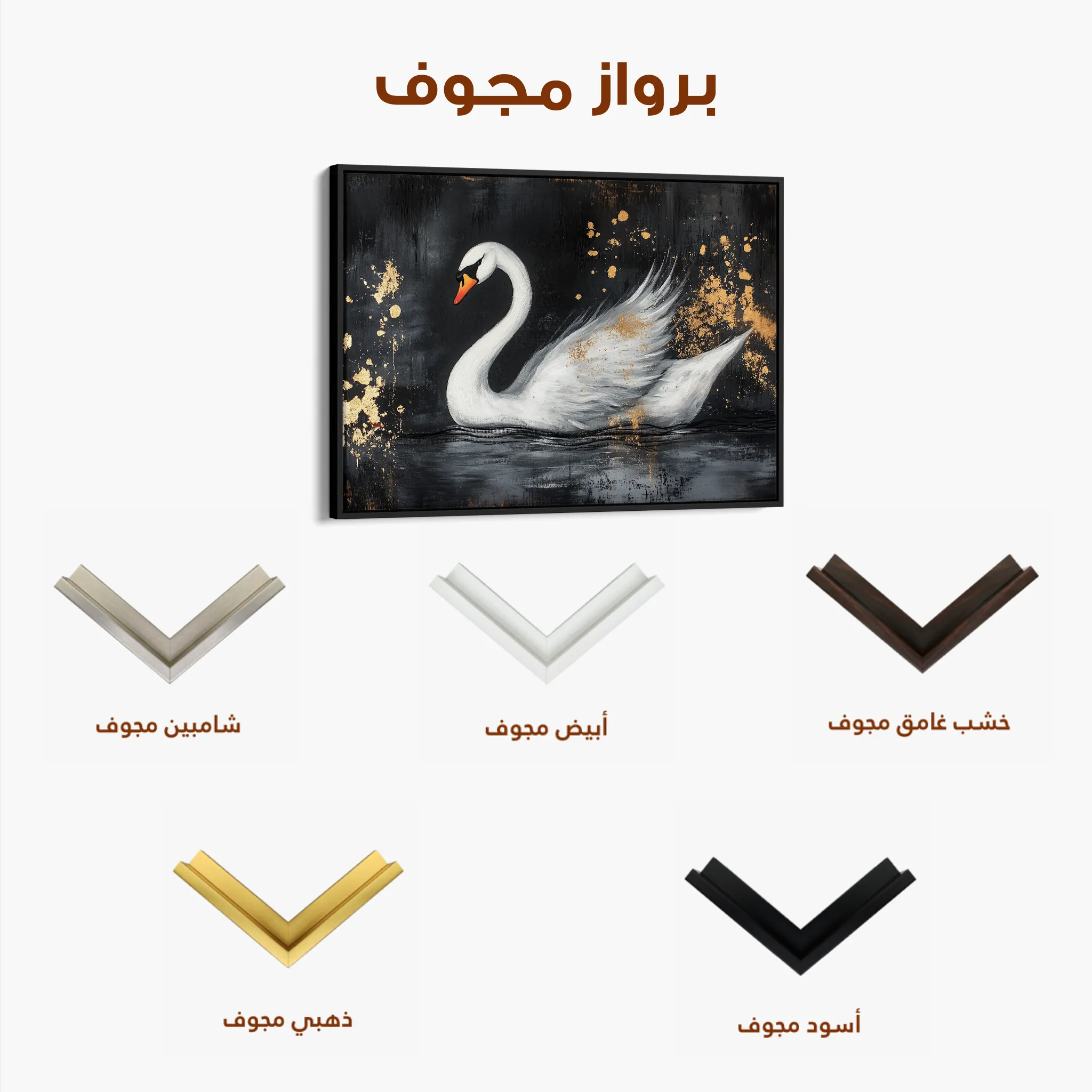 Animals 194 Canvas Art 60 x 40 cm / Black