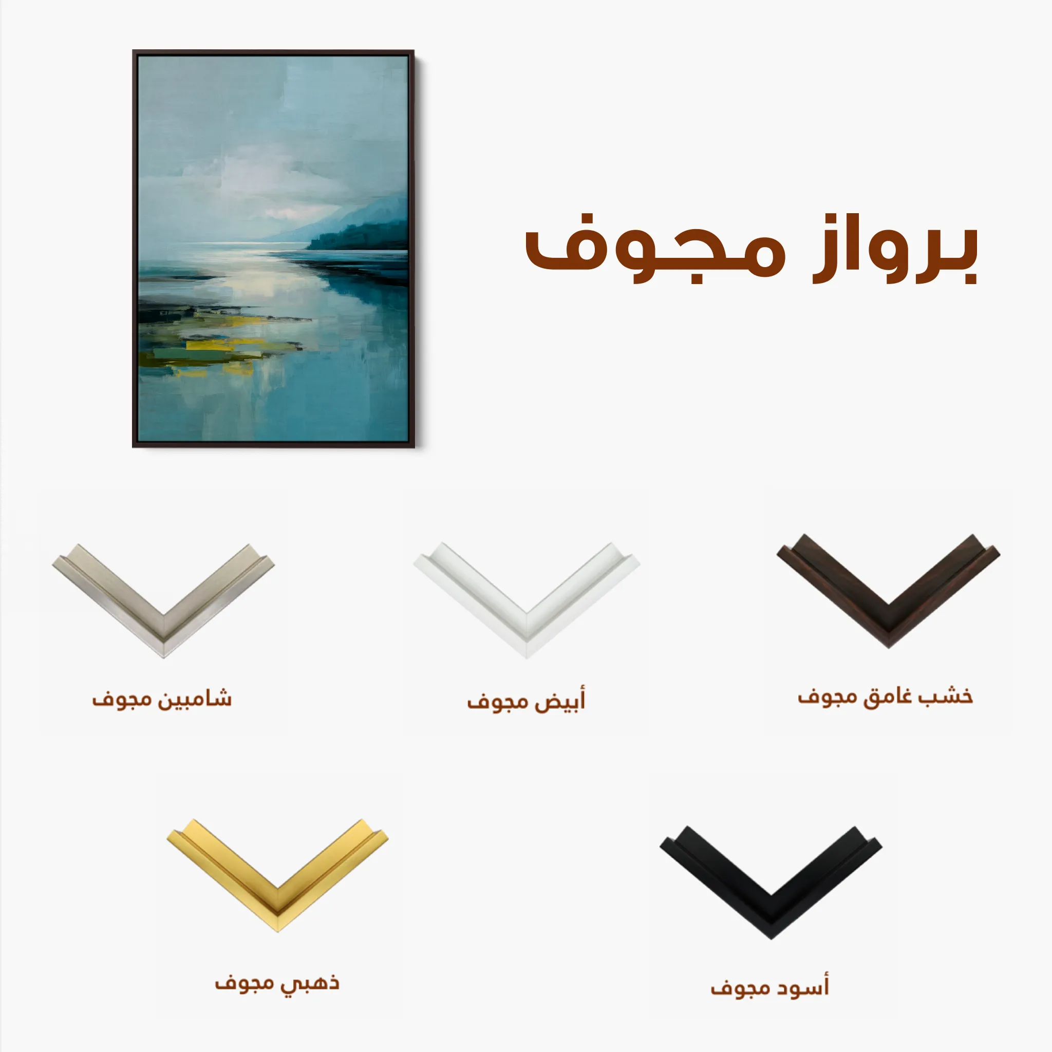Abstract 1963 Canvas Art 60 x 40 cm / Black