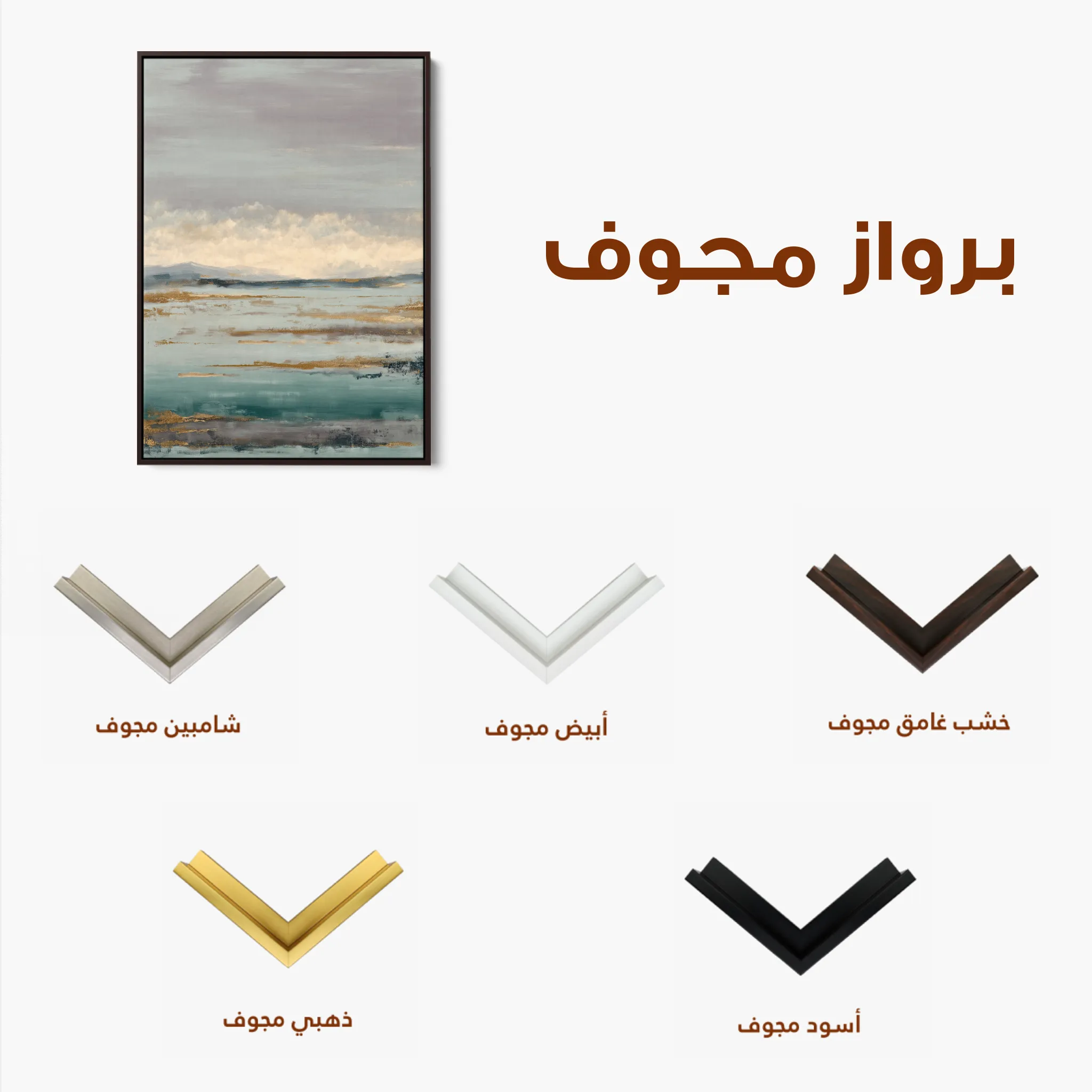 Abstract 1966 Canvas Art 60 x 40 cm / Black
