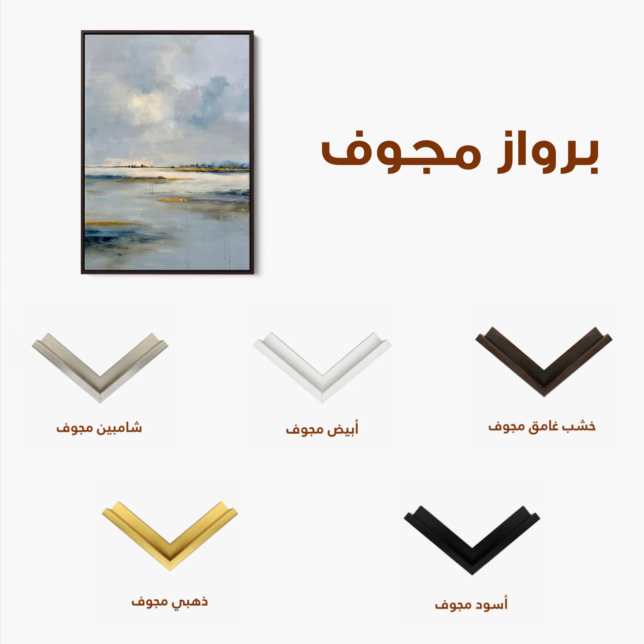 Abstract 1971 Canvas Art 60 x 40 cm / Black