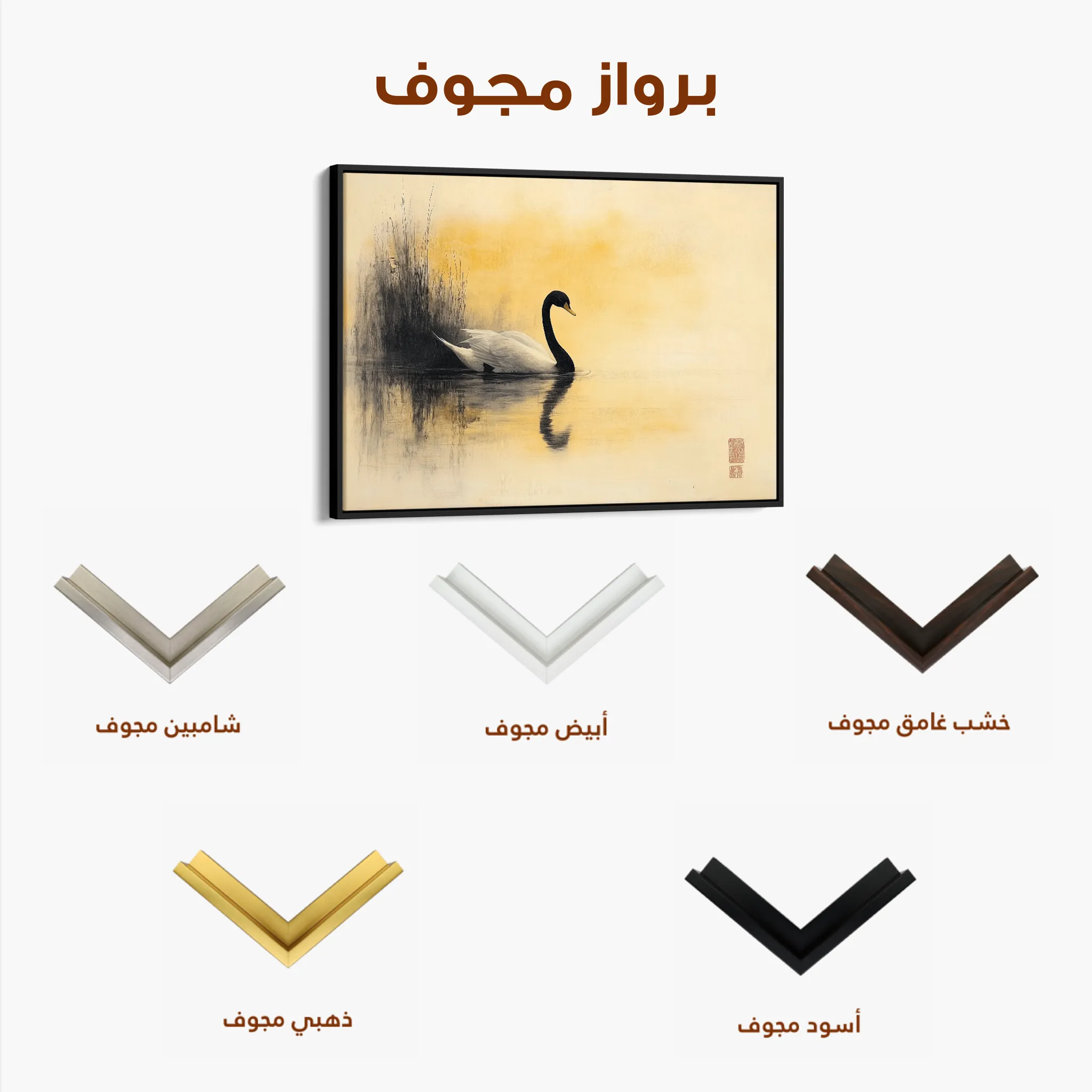 Animals 201 Canvas Art 60 x 40 cm / Black