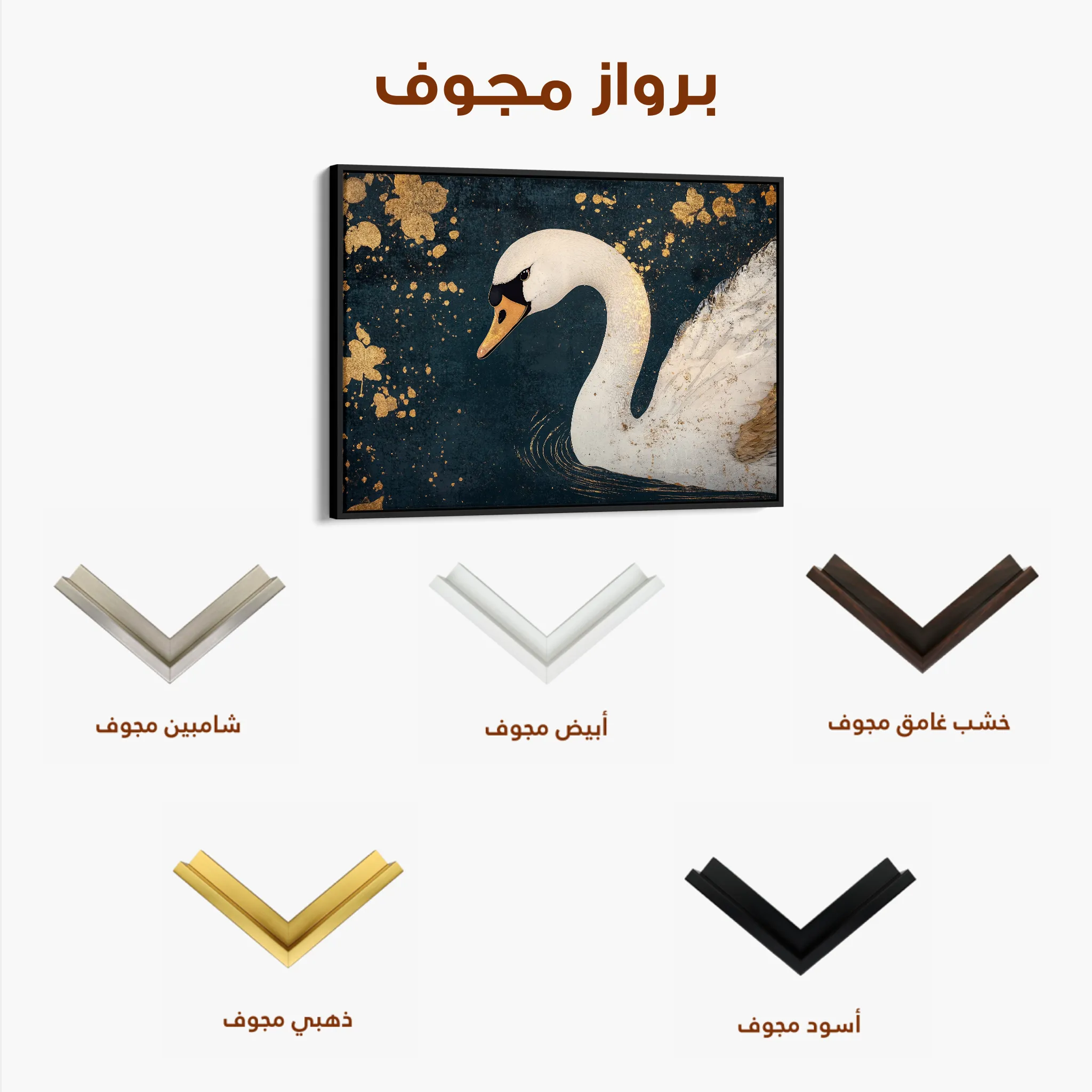 Animals 203 Canvas Art 60 x 40 cm / Black