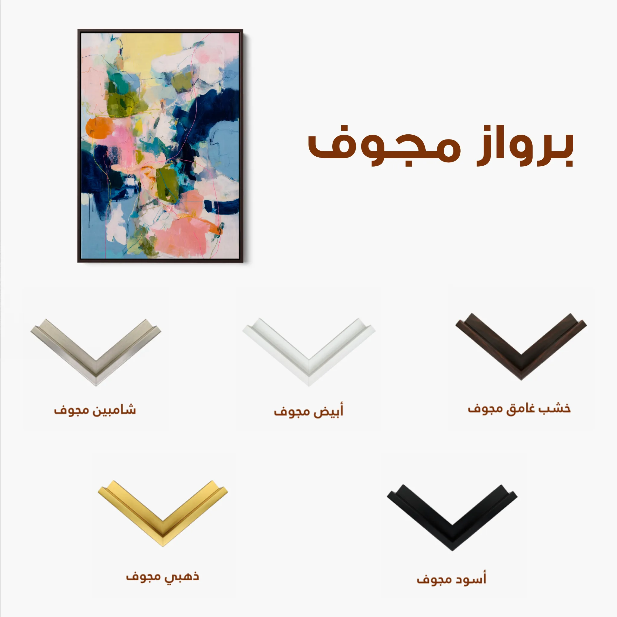 Abstract 2061 Canvas Art 60 x 40 cm / Black