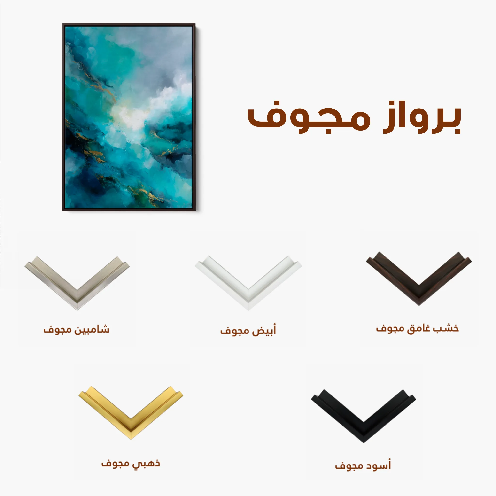 Abstract 2065 Canvas Art 60 x 40 cm / Black