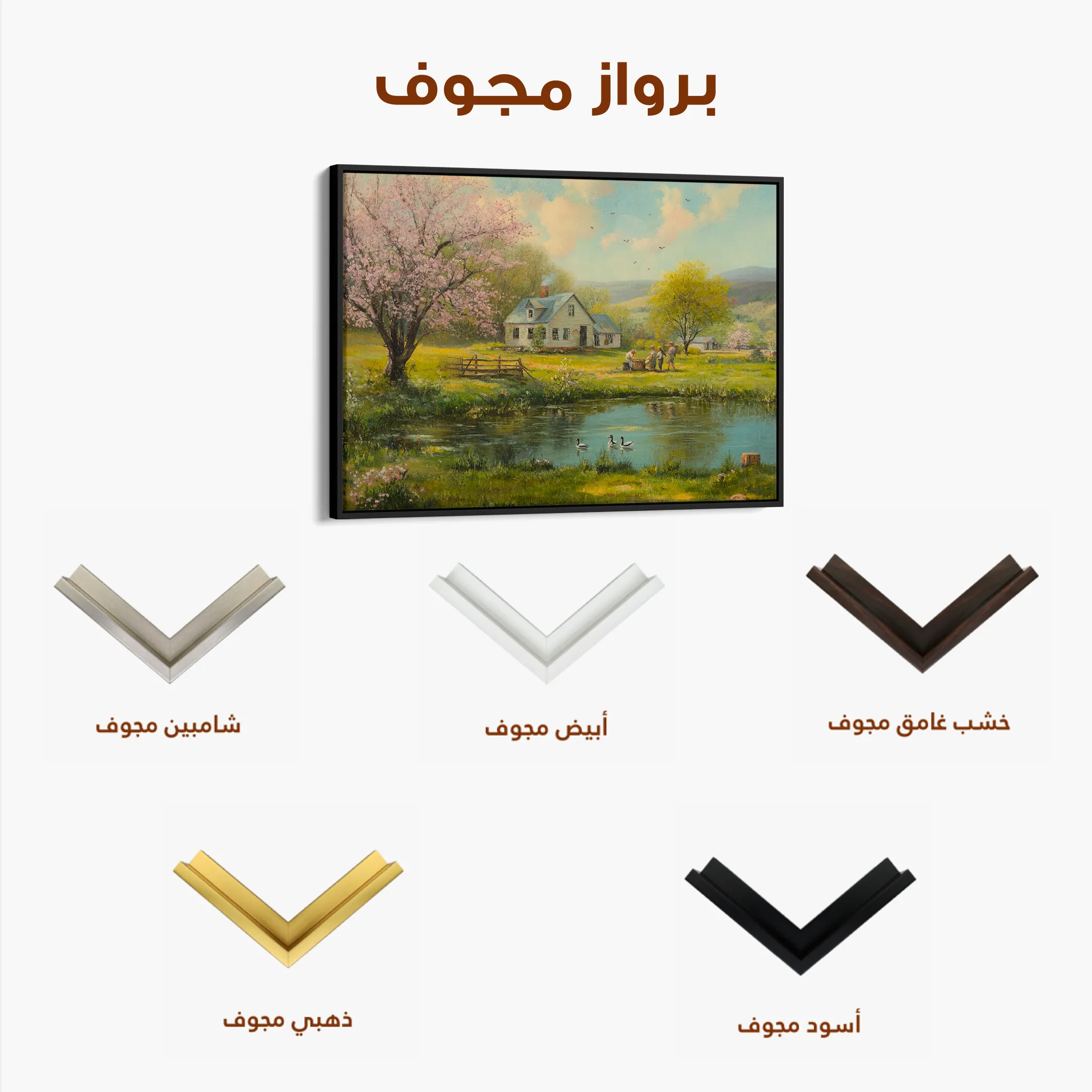 Landscape 207 Canvas Art 60 x 40 cm / Black