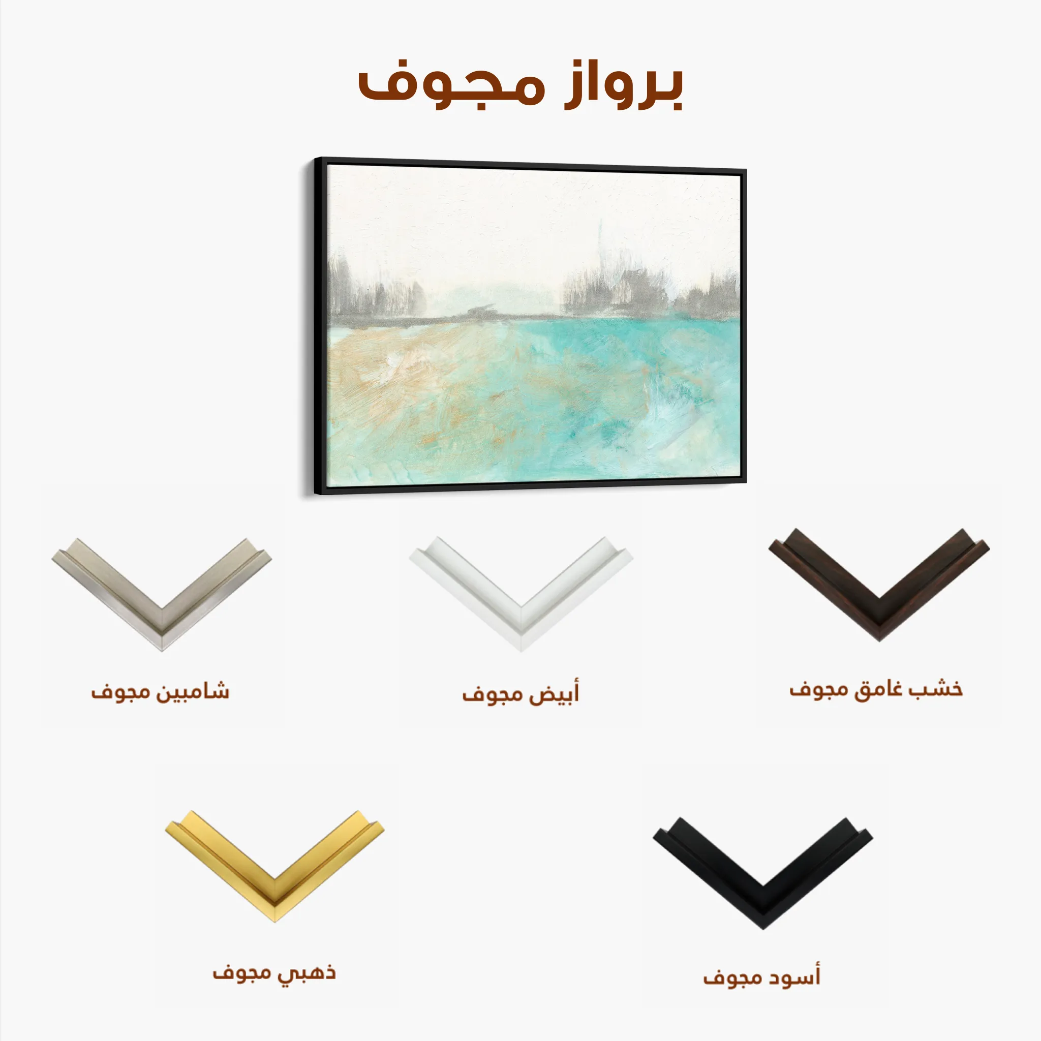 Abstract 210 Canvas Art 60 x 40 cm / Black