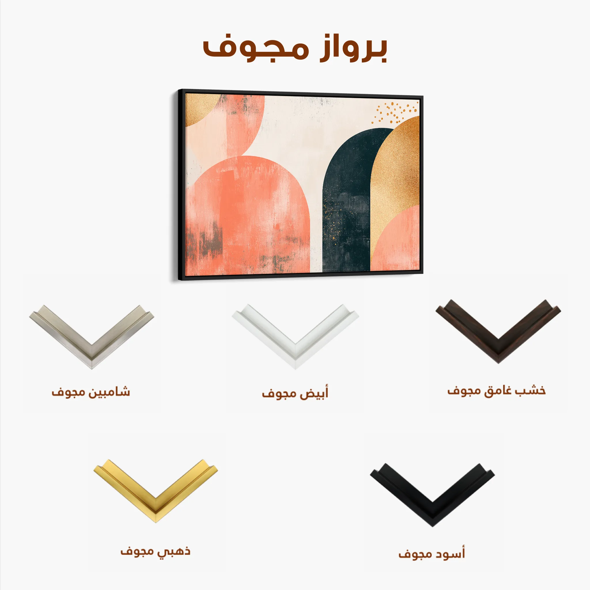 Boho 210 Canvas Art 60 x 40 cm / Black