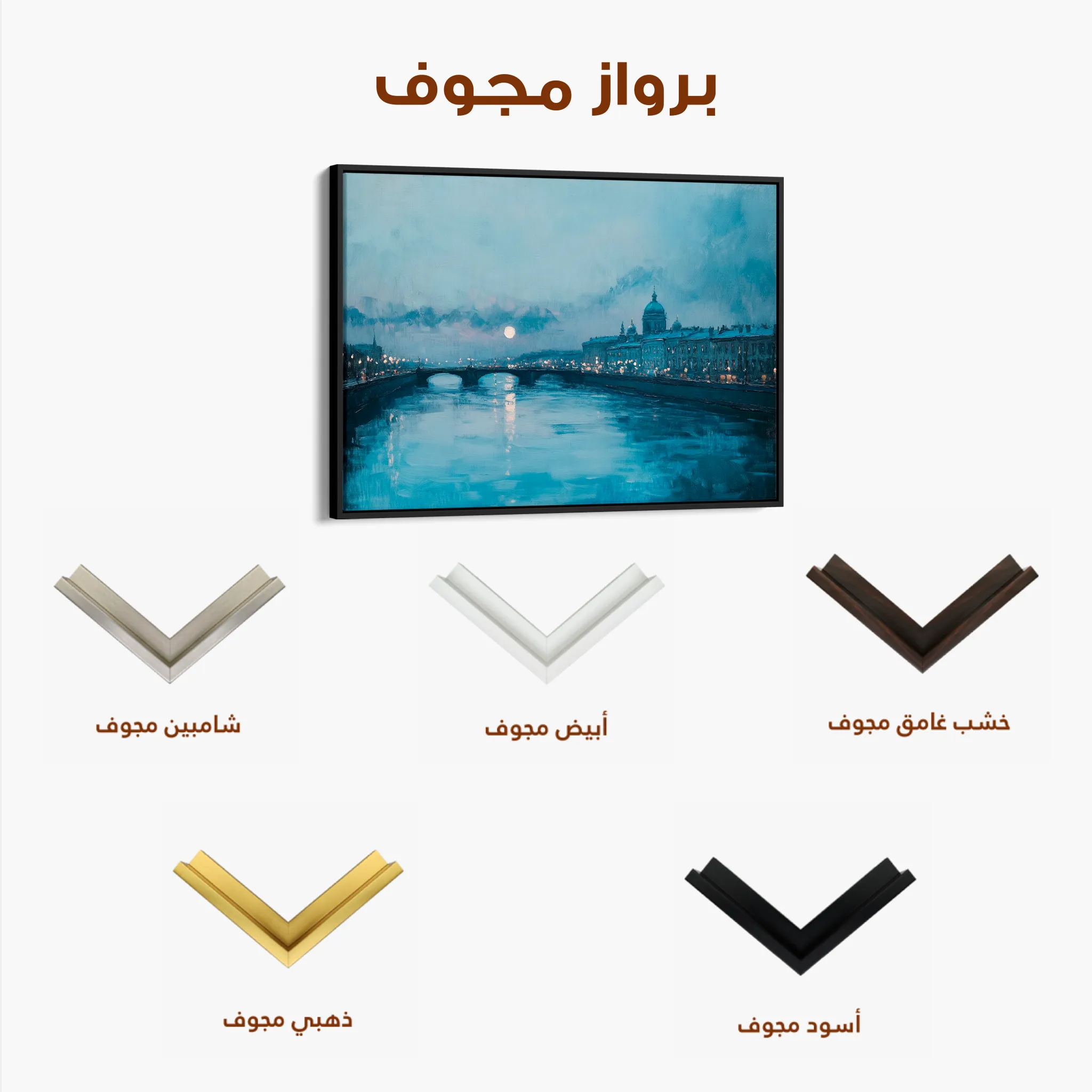 Landscape 210 Canvas Art 60 x 40 cm / Black