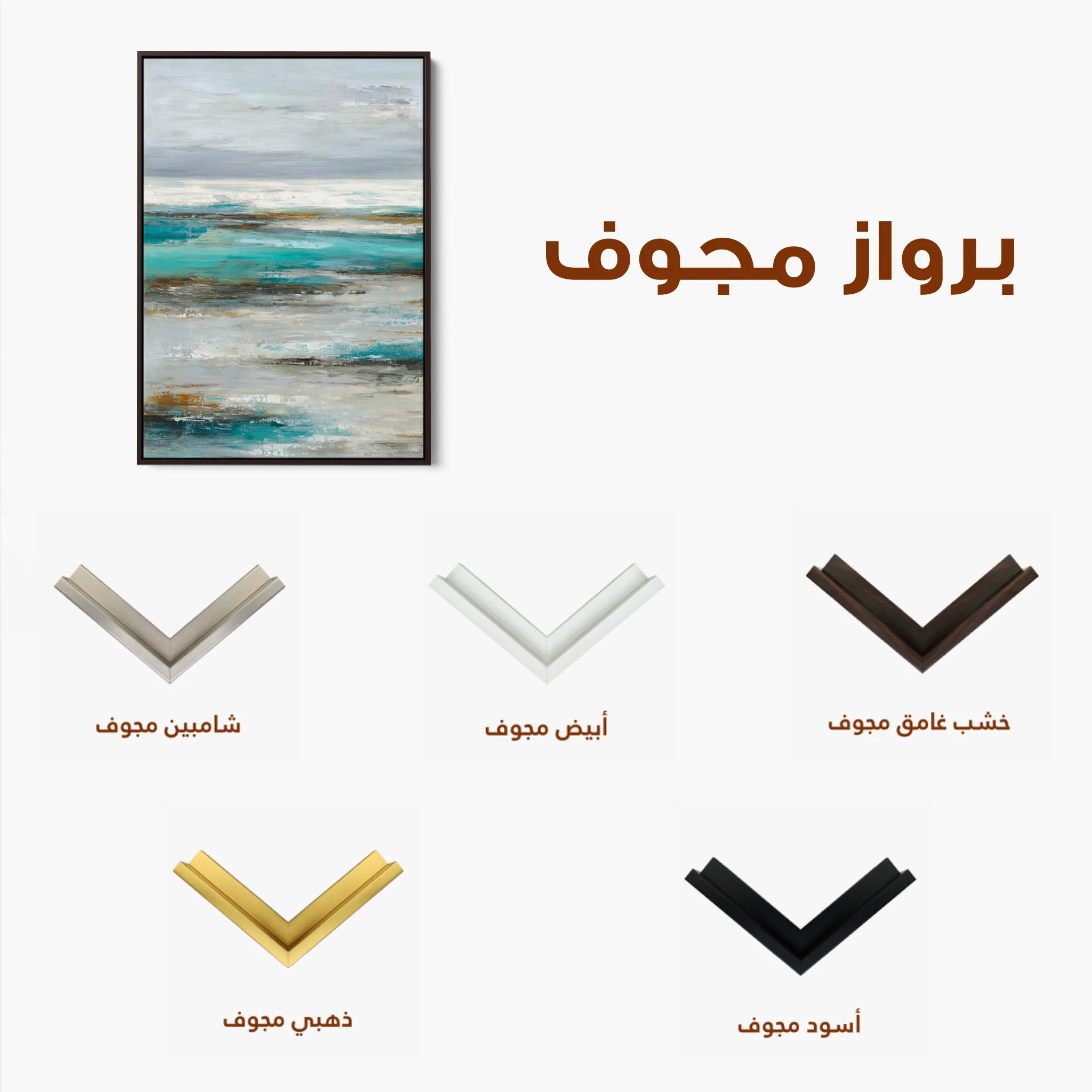 Abstract 2113 Canvas Art 60 x 40 cm / Black