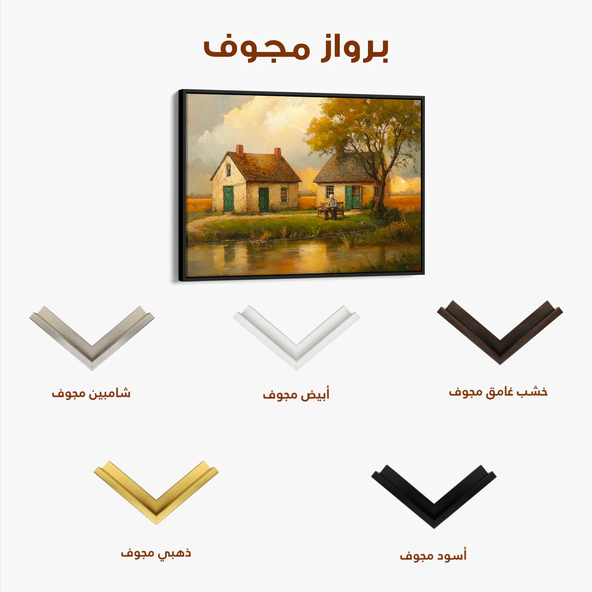 Landscape 212 Canvas Art 60 x 40 cm / Black