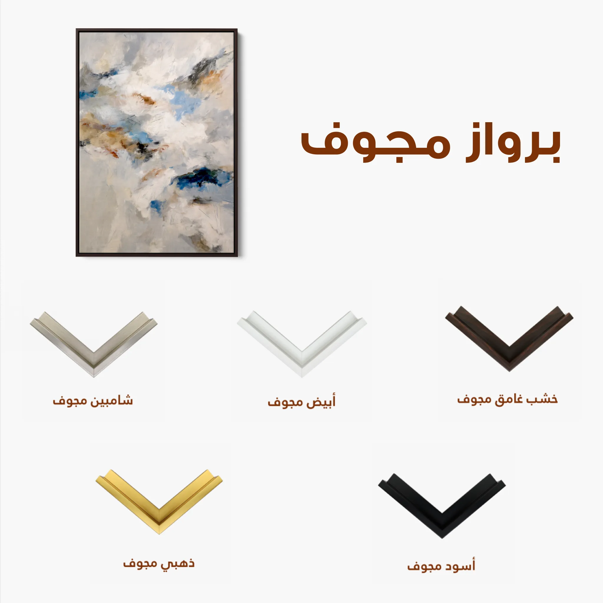 Abstract 2123 Canvas Art 60 x 40 cm / Black