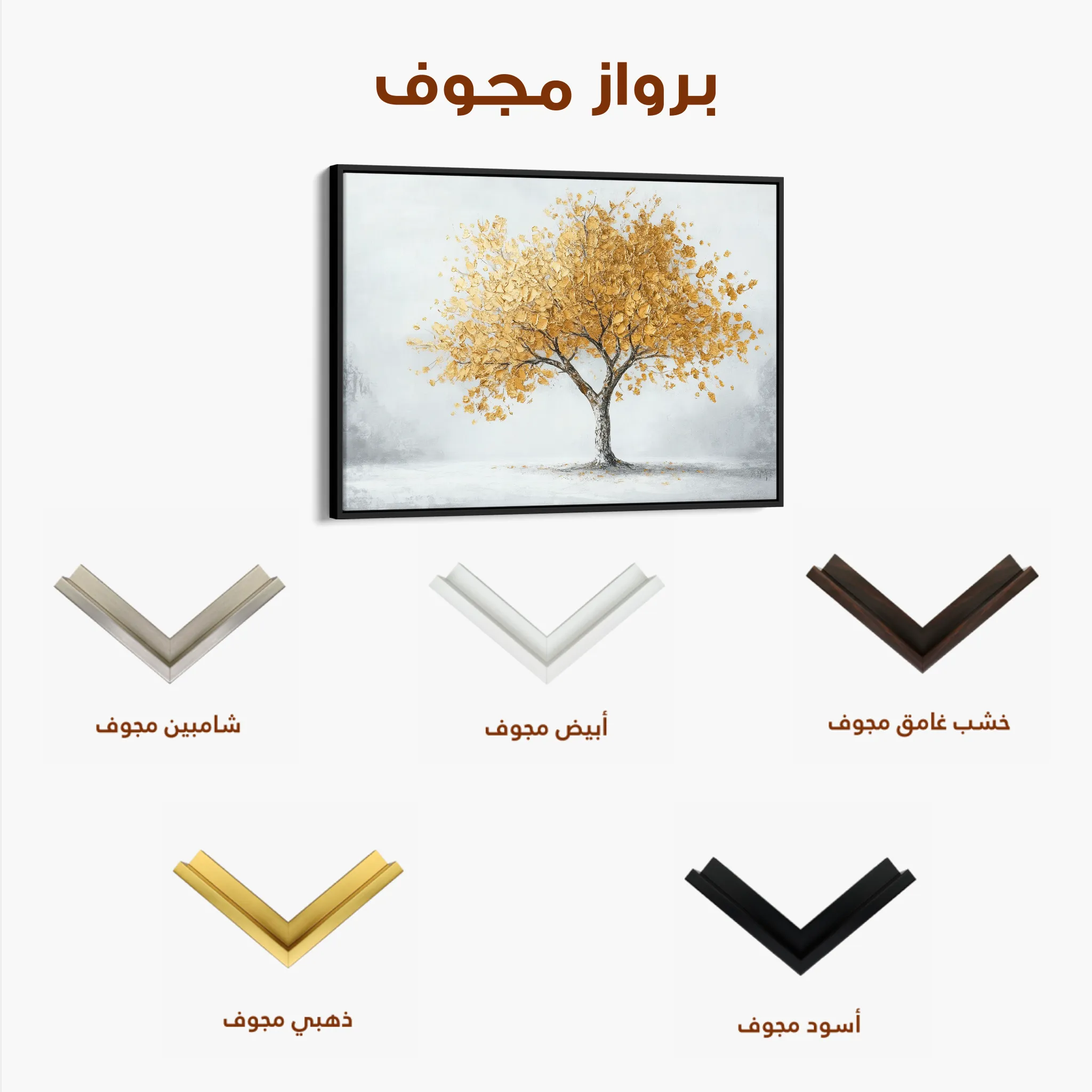 Landscape 213 Canvas Art 60 x 40 cm / Black