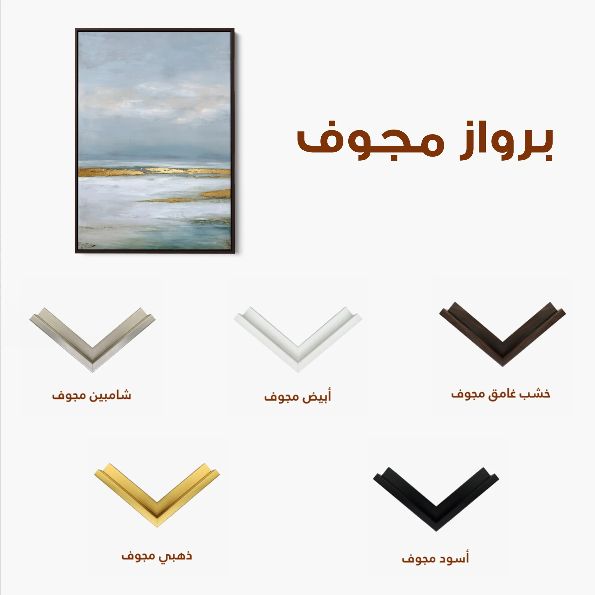 Abstract 2132 Canvas Art 60 x 40 cm / Black