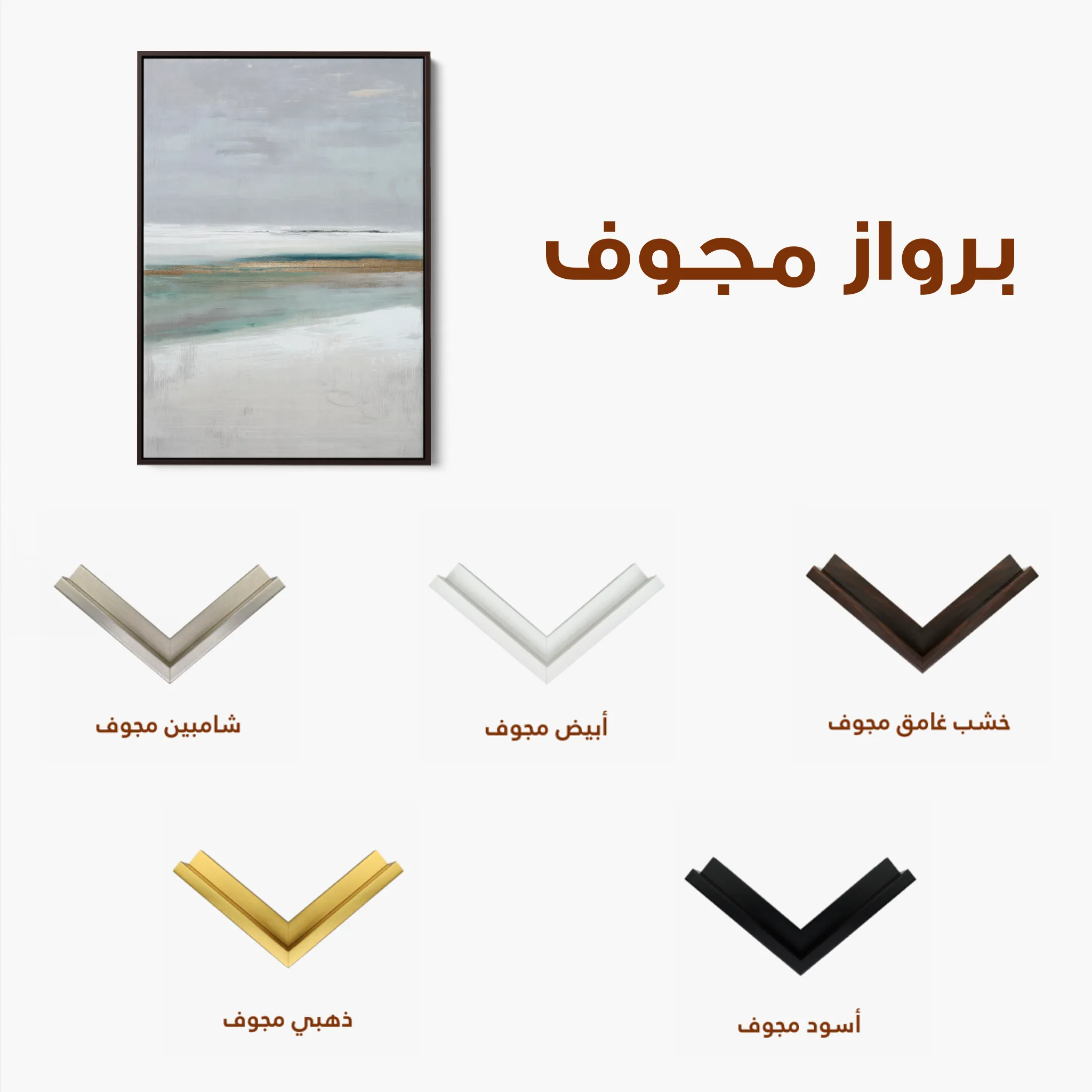 Abstract 2133 Canvas Art 60 x 40 cm / Black