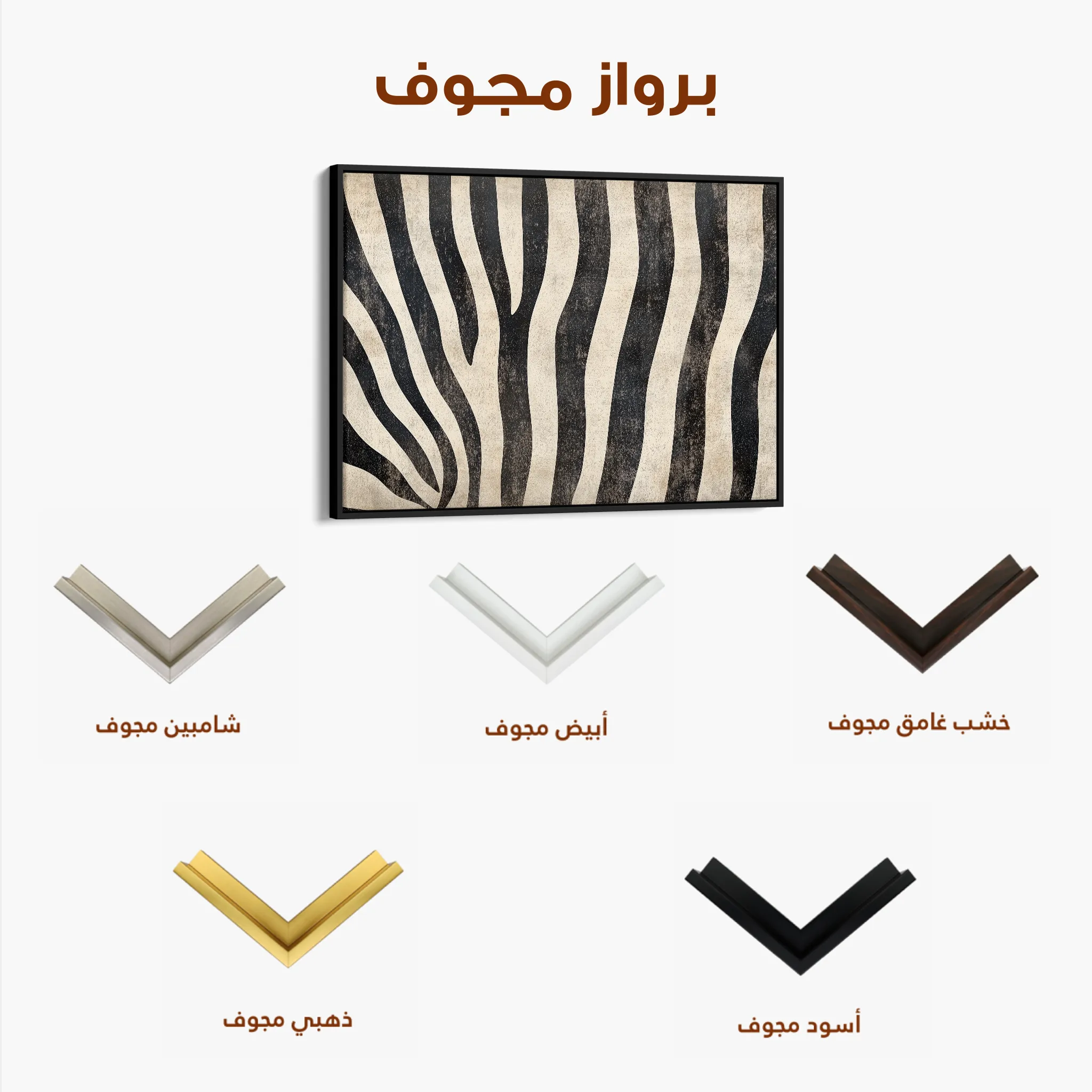 Animals 214 Canvas Art 60 x 40 cm / Black