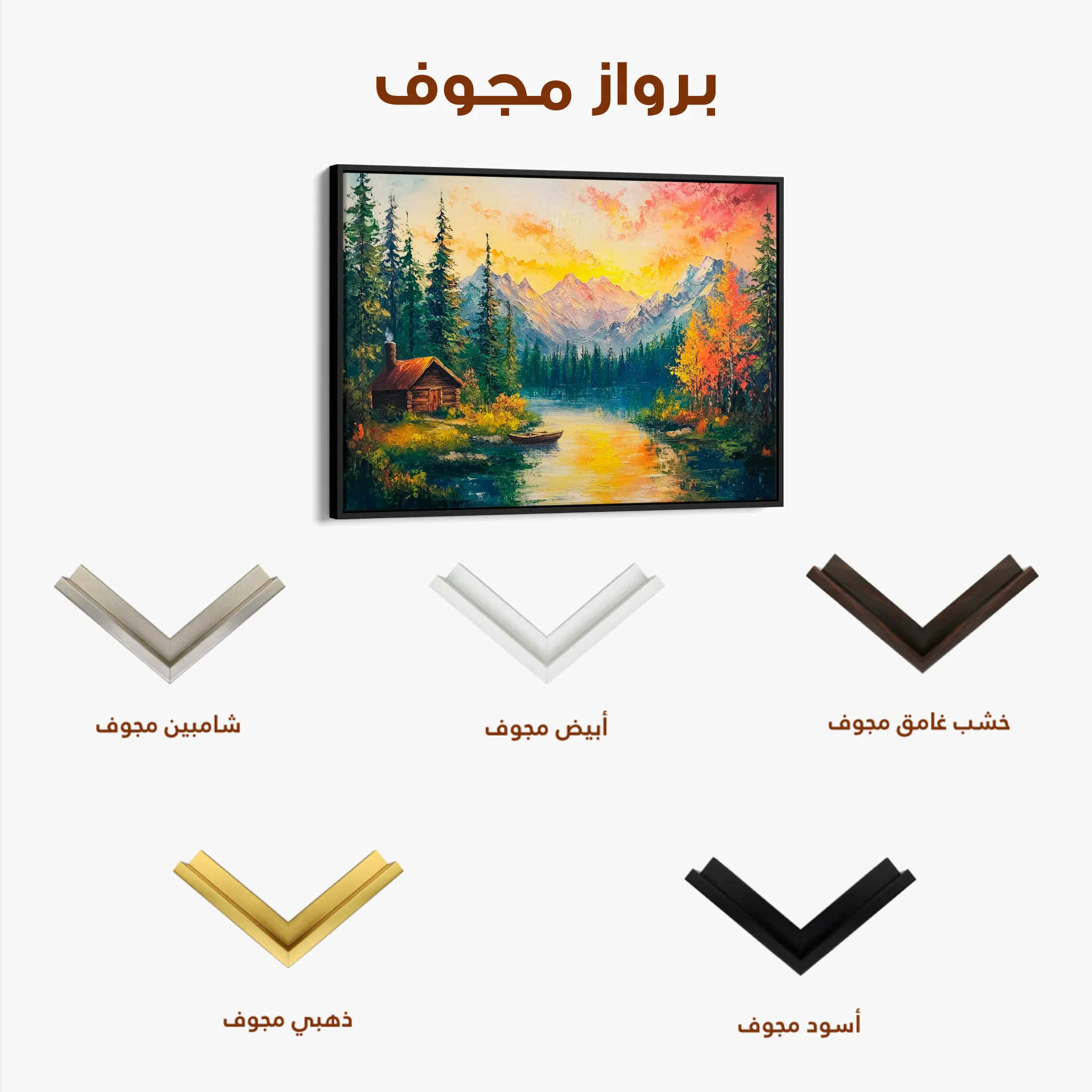 Landscape 214 Canvas Art 60 x 40 cm / Black