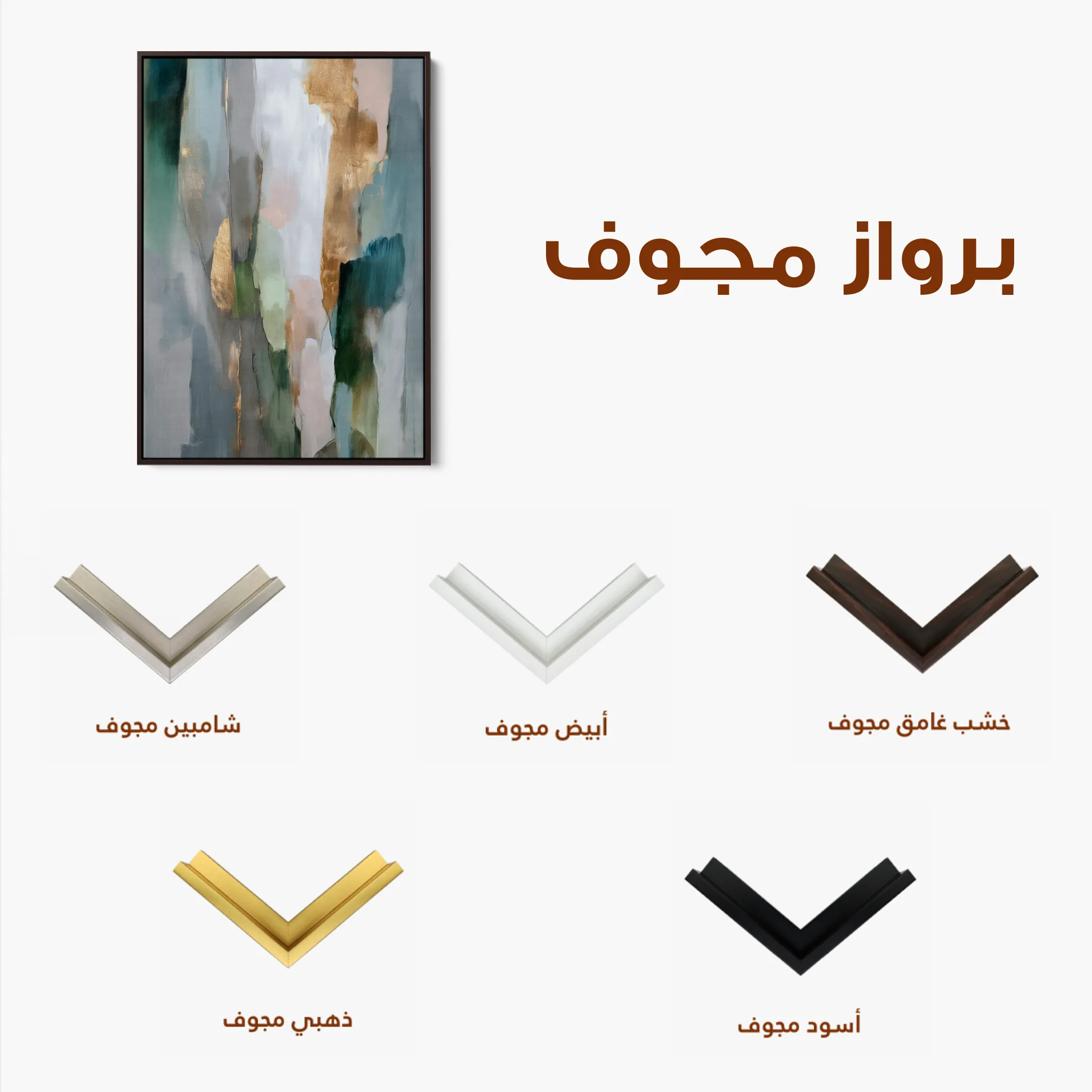 Abstract 2140 Canvas Art 60 x 40 cm / Black