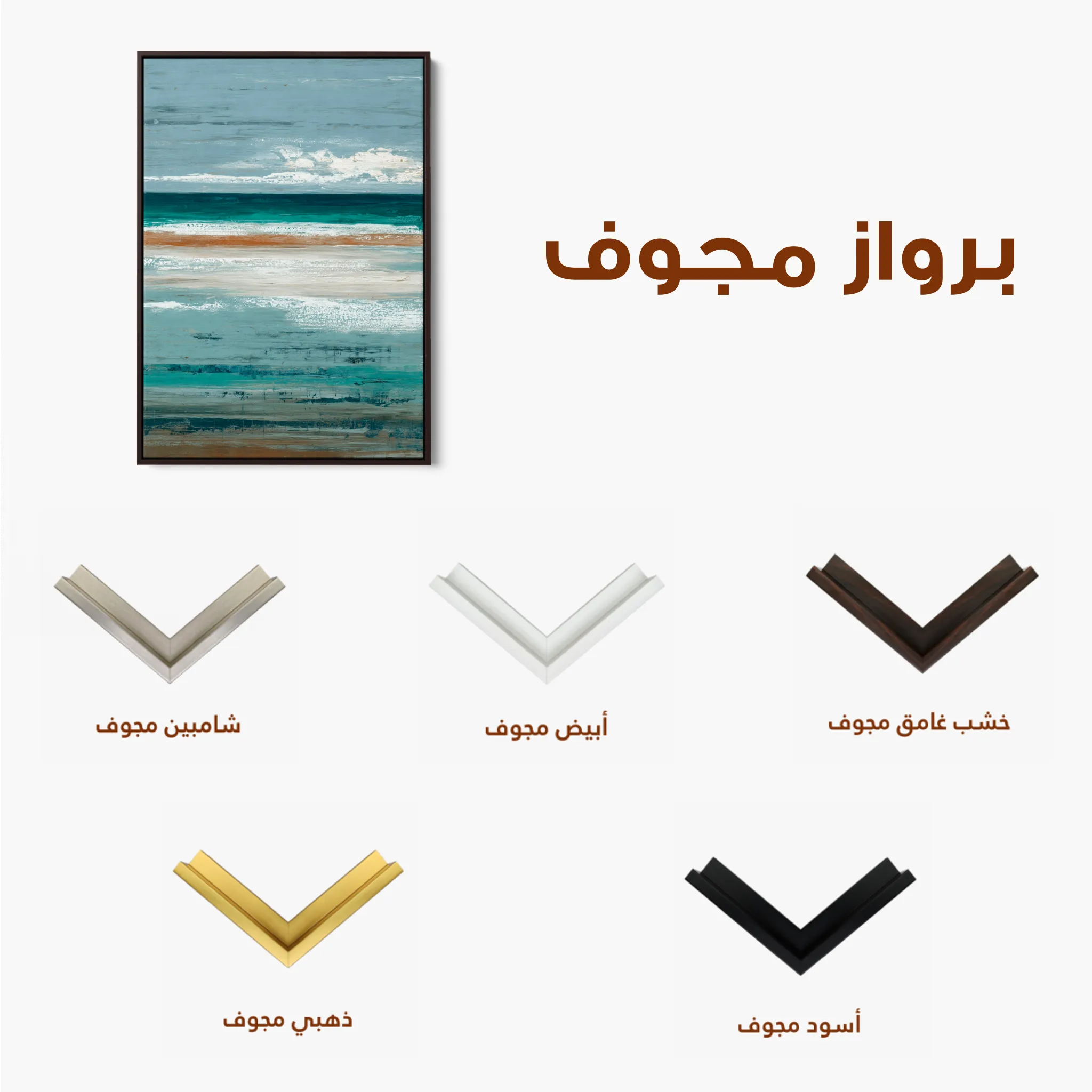 Abstract 2148 Canvas Art 60 x 40 cm / Black