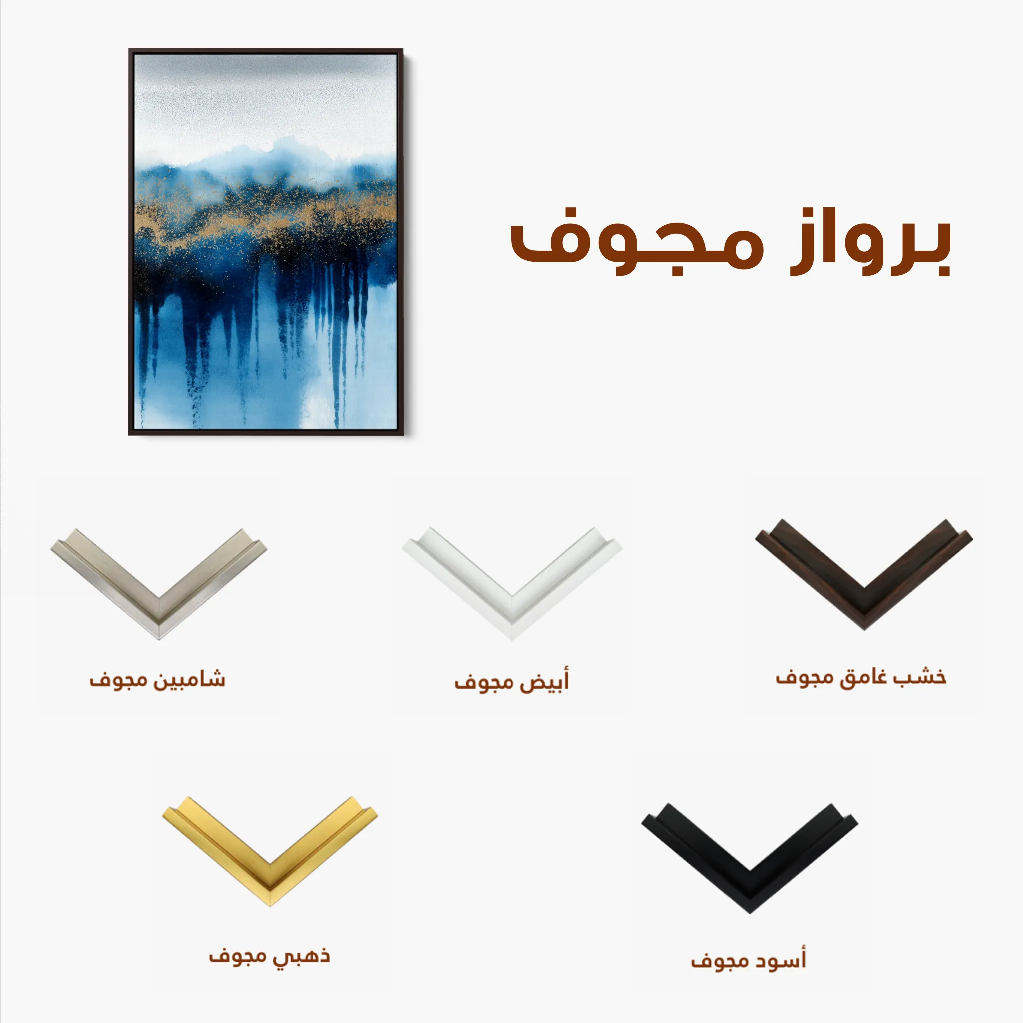 Abstract 2149 Canvas Art 60 x 40 cm / Black