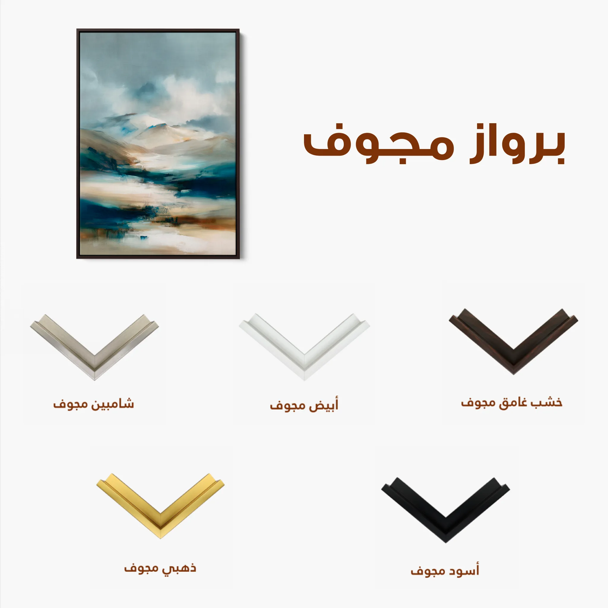 Abstract 2154 Canvas Art 60 x 40 cm / Black
