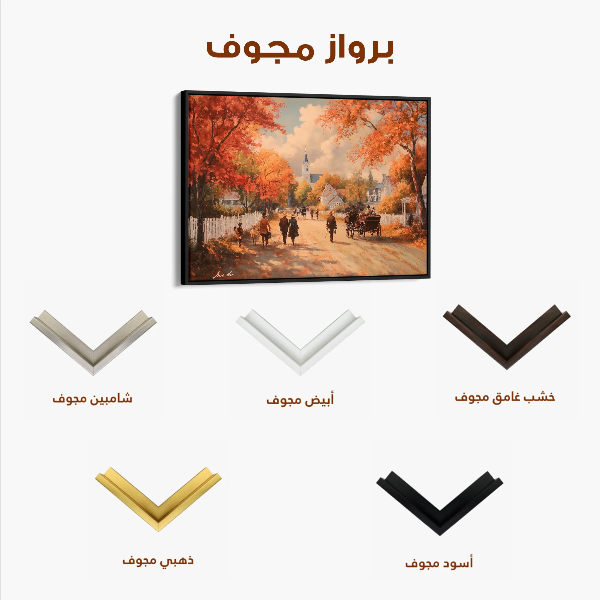 Landscape 216 Canvas Art 60 x 40 cm / Black