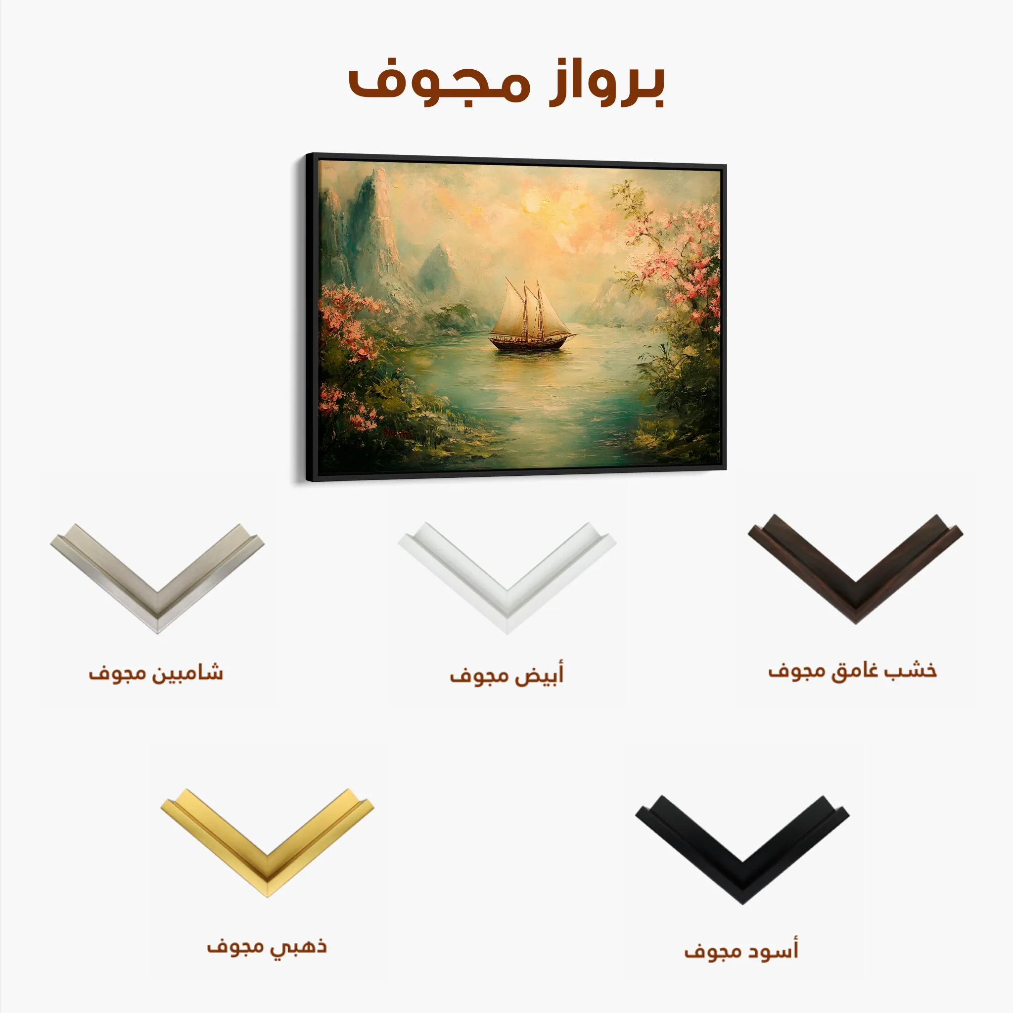 Landscape 217 Canvas Art 60 x 40 cm / Black