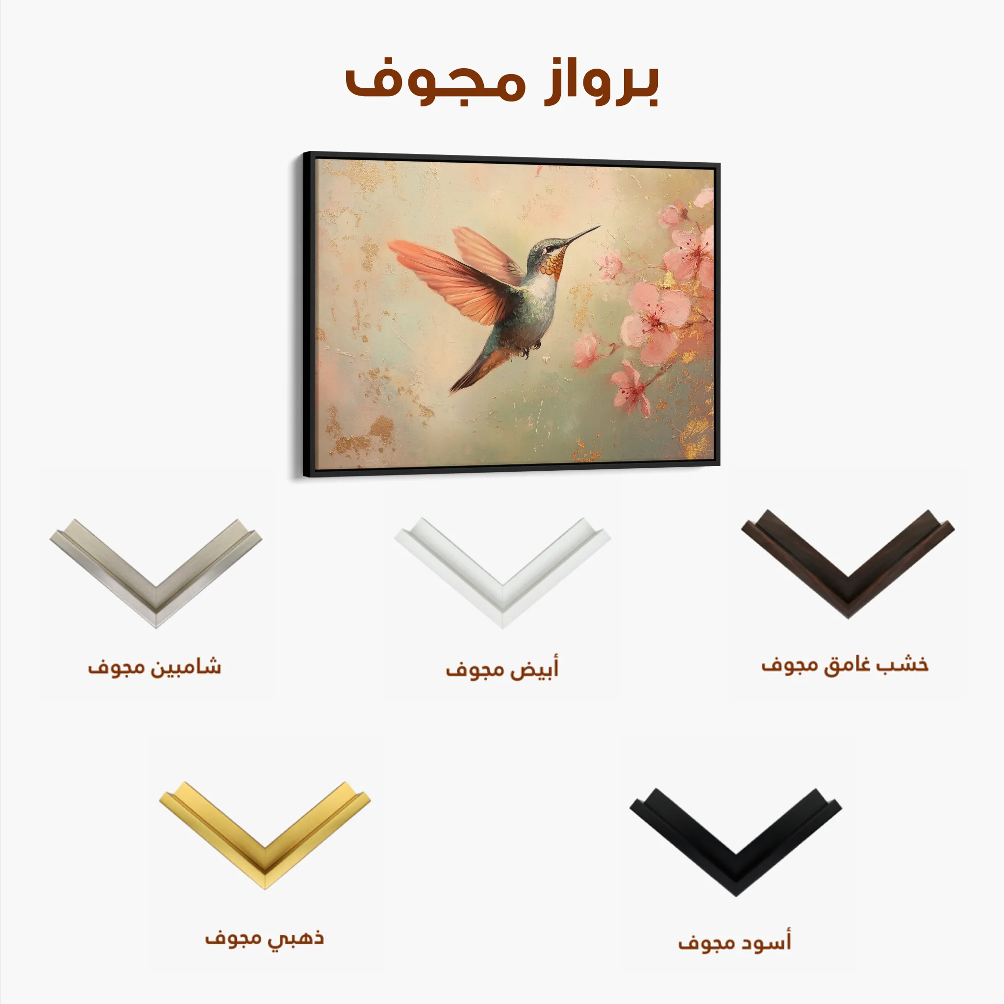 Animals 218 Canvas Art 60 x 40 cm / Black