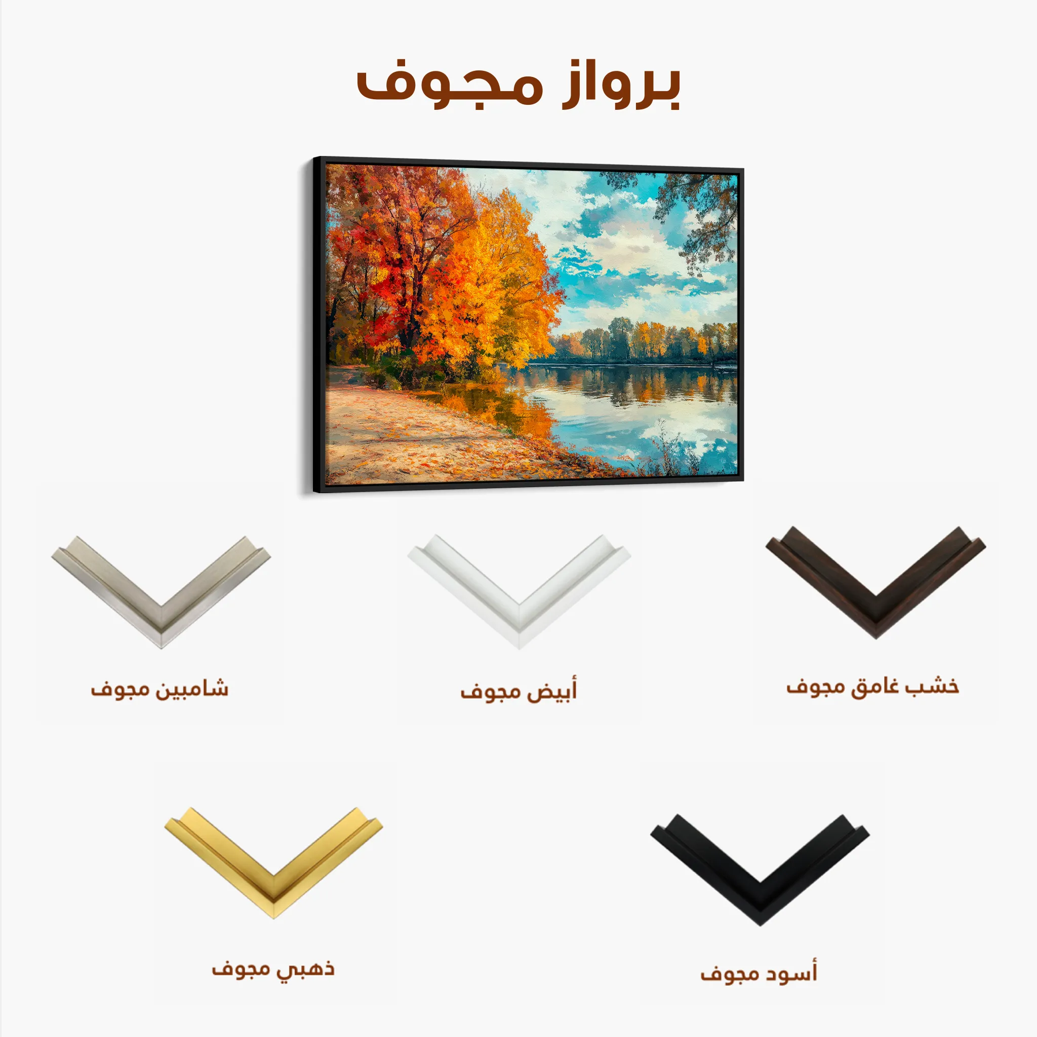Landscape 220 Canvas Art 60 x 40 cm / Black