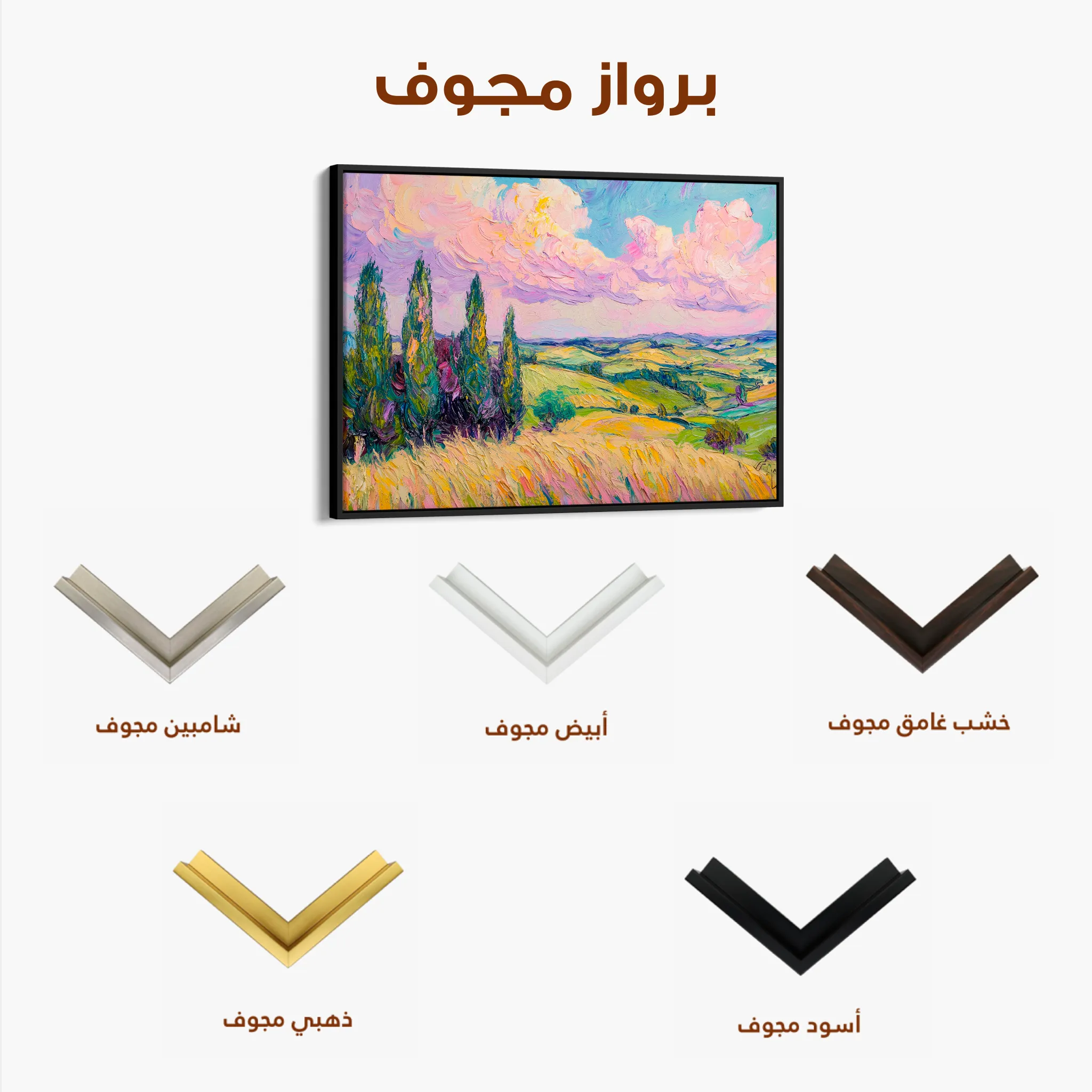 Landscape 221 Canvas Art 60 x 40 cm / Black