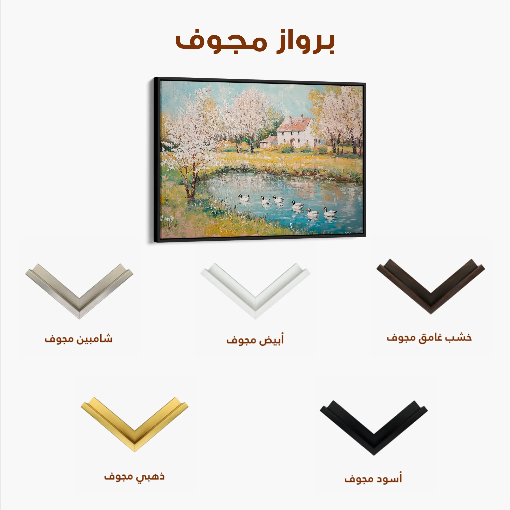 Landscape 222 Canvas Art 60 x 40 cm / Black