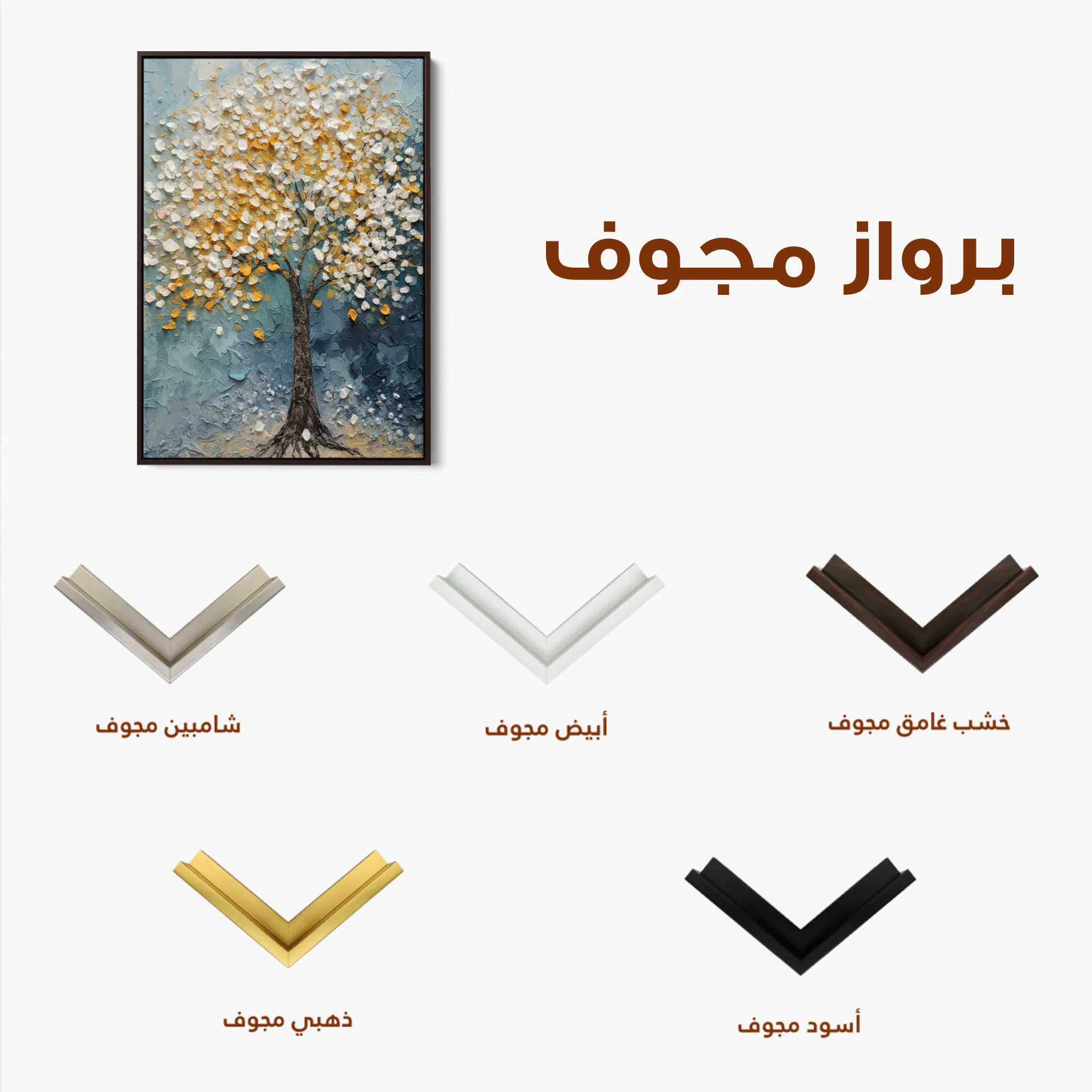 Floral 223 Canvas Art 60 x 40 cm / Black