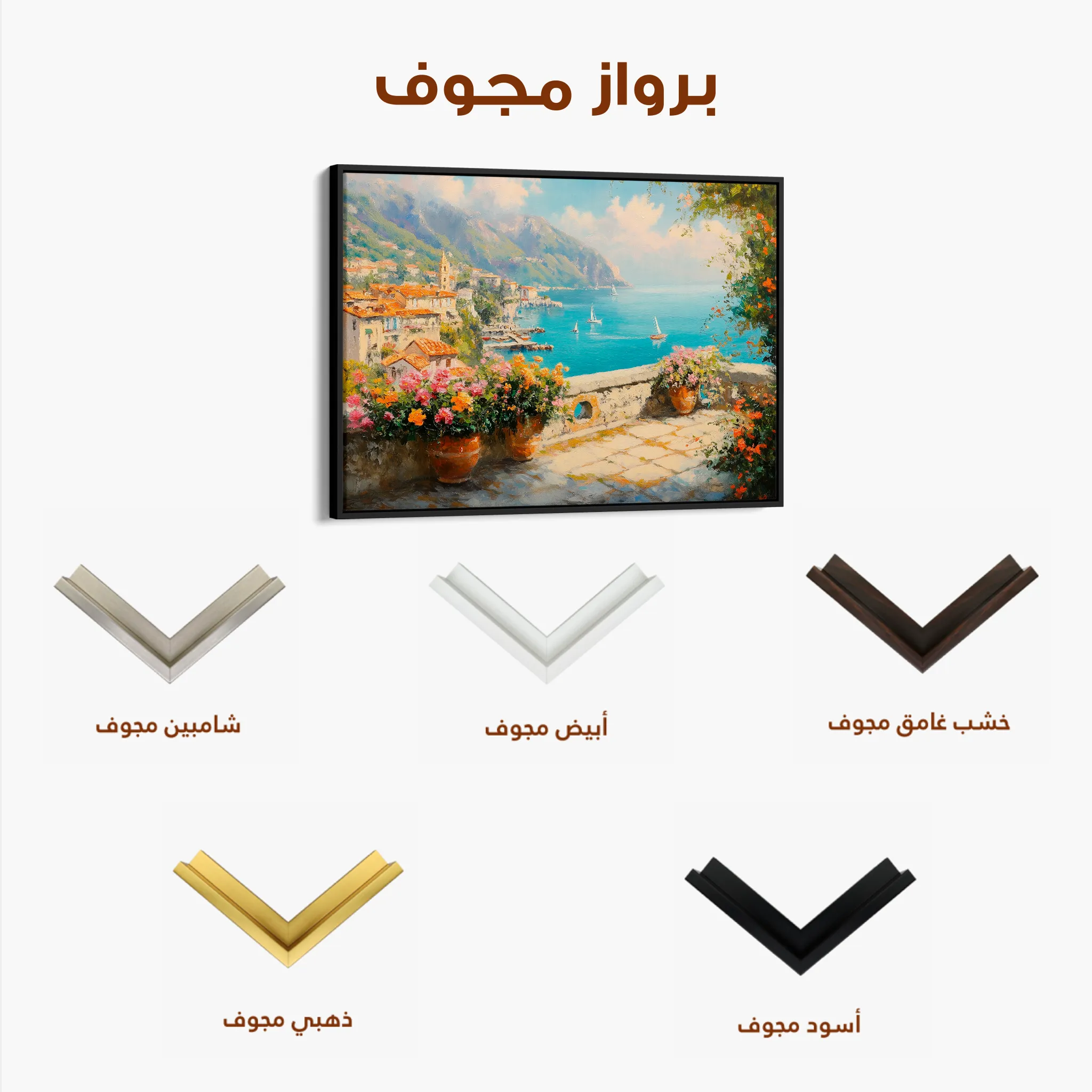 Landscape 223 Canvas Art 60 x 40 cm / Black