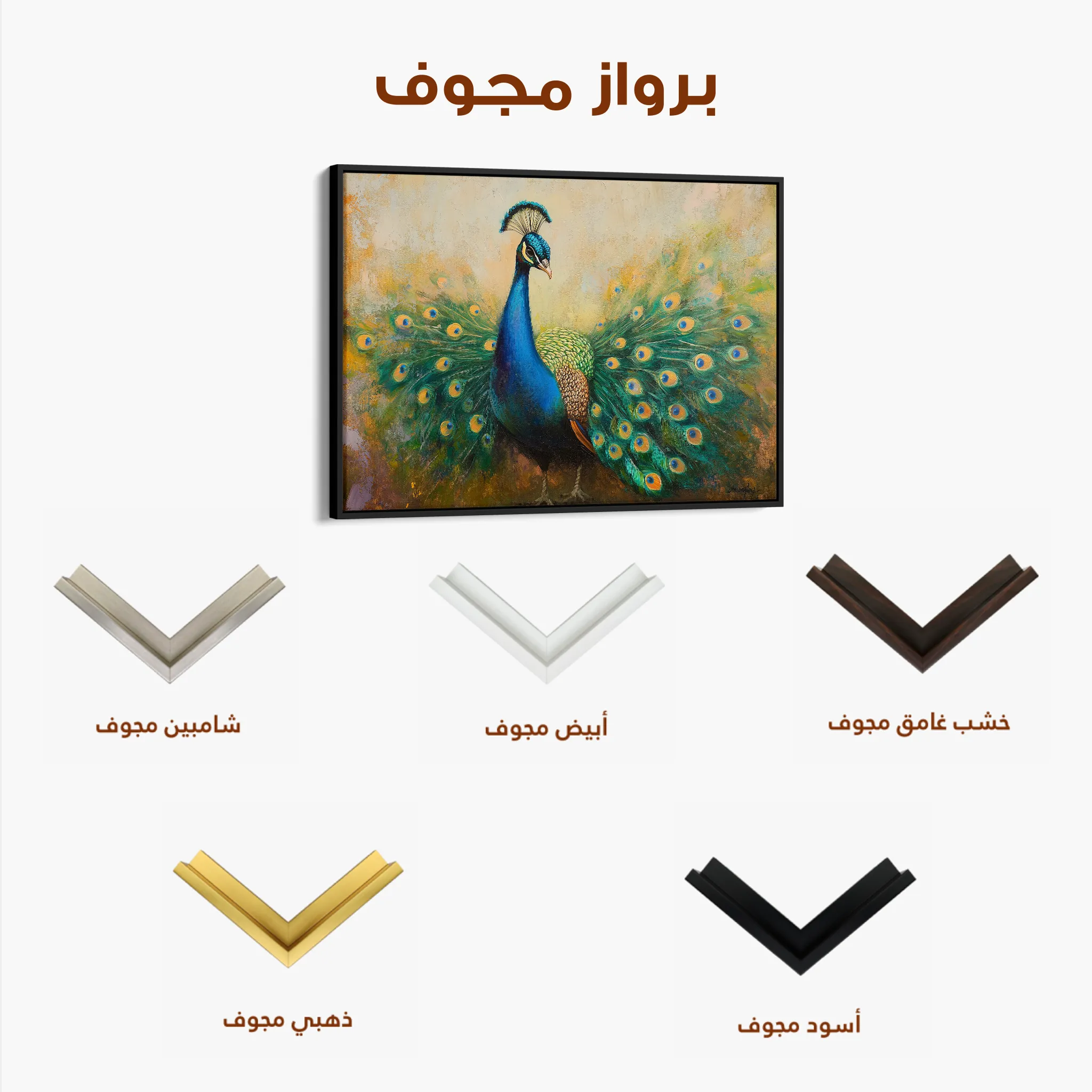Animals 225 Canvas Art 60 x 40 cm / Black