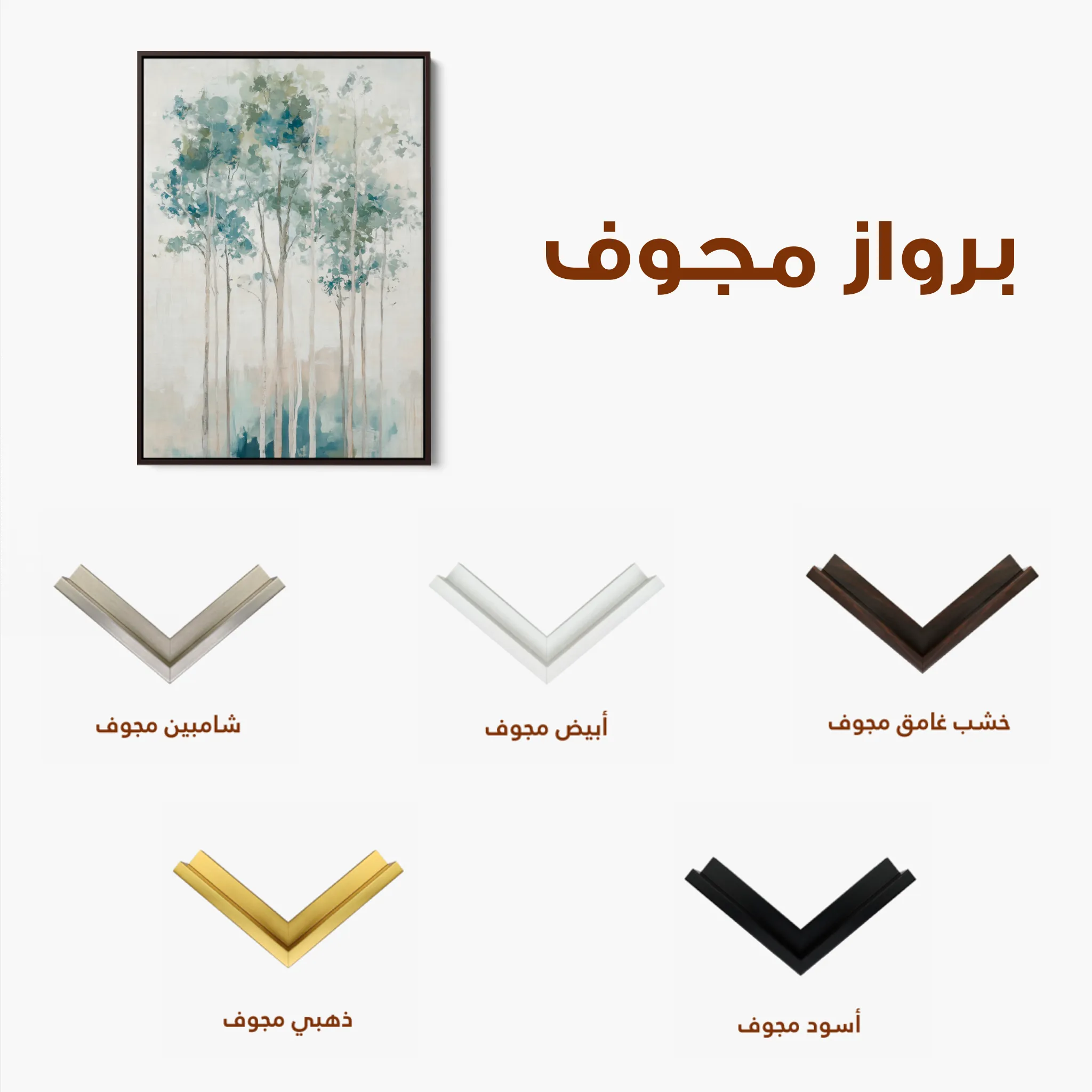 Landscape 227 Canvas Art 60 x 40 cm / Black