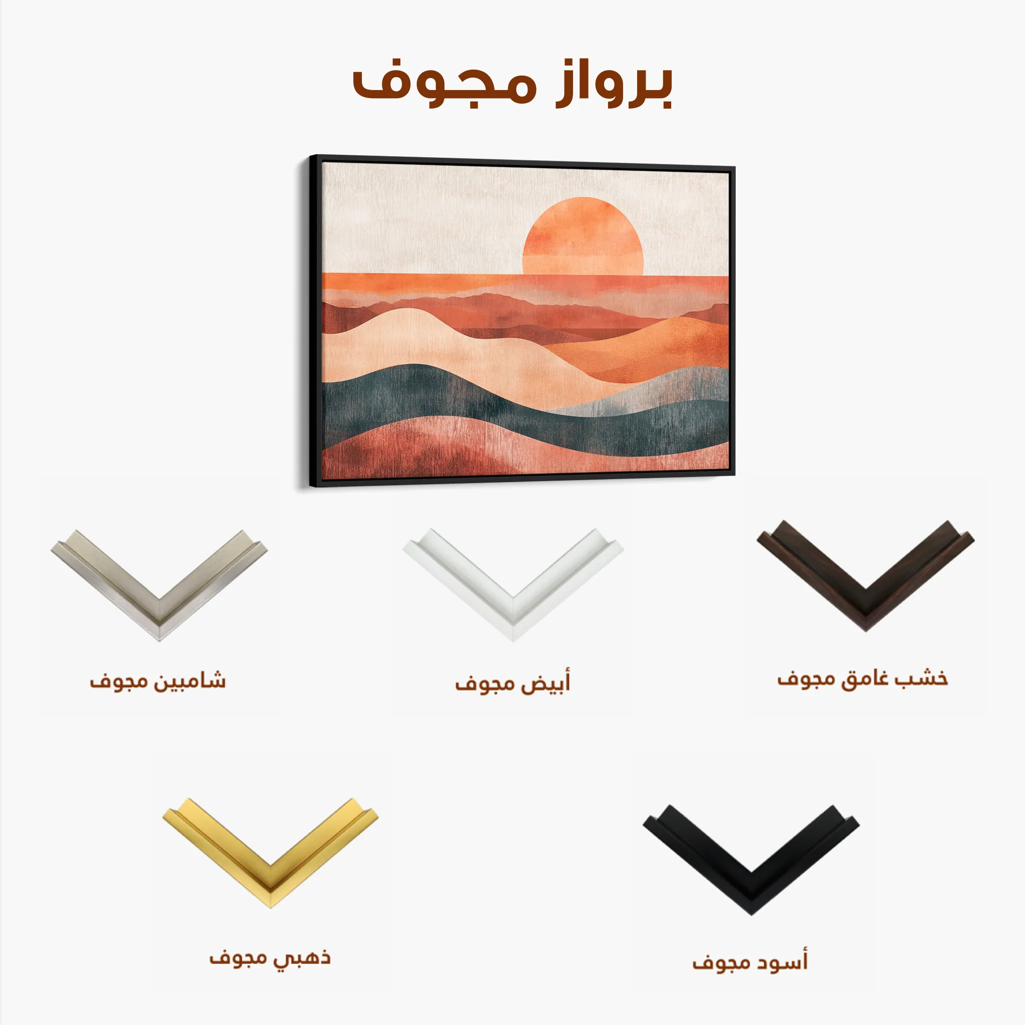 Boho 230 Canvas Art 60 x 40 cm / Black
