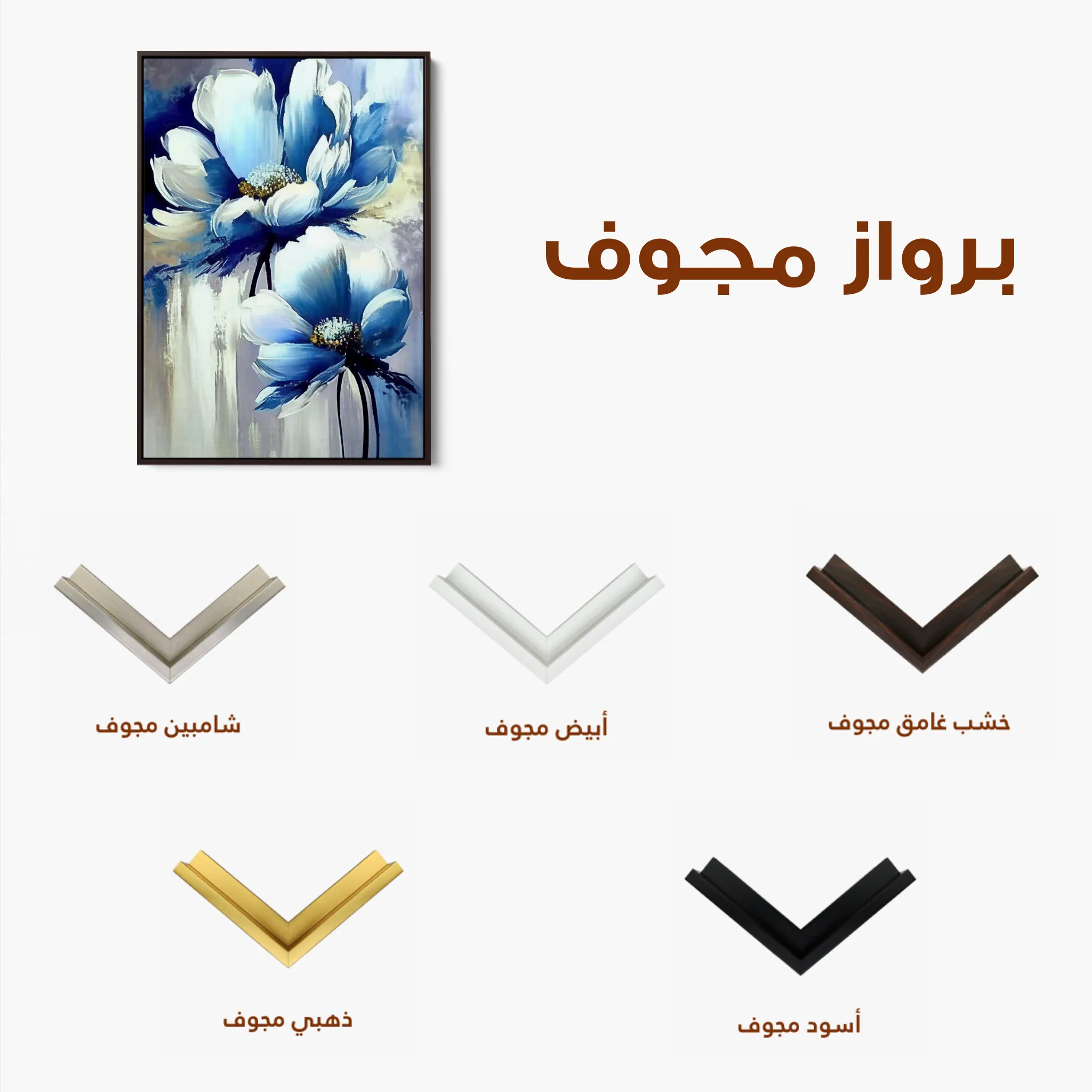 Floral 231 Canvas Art 60 x 40 cm / Black