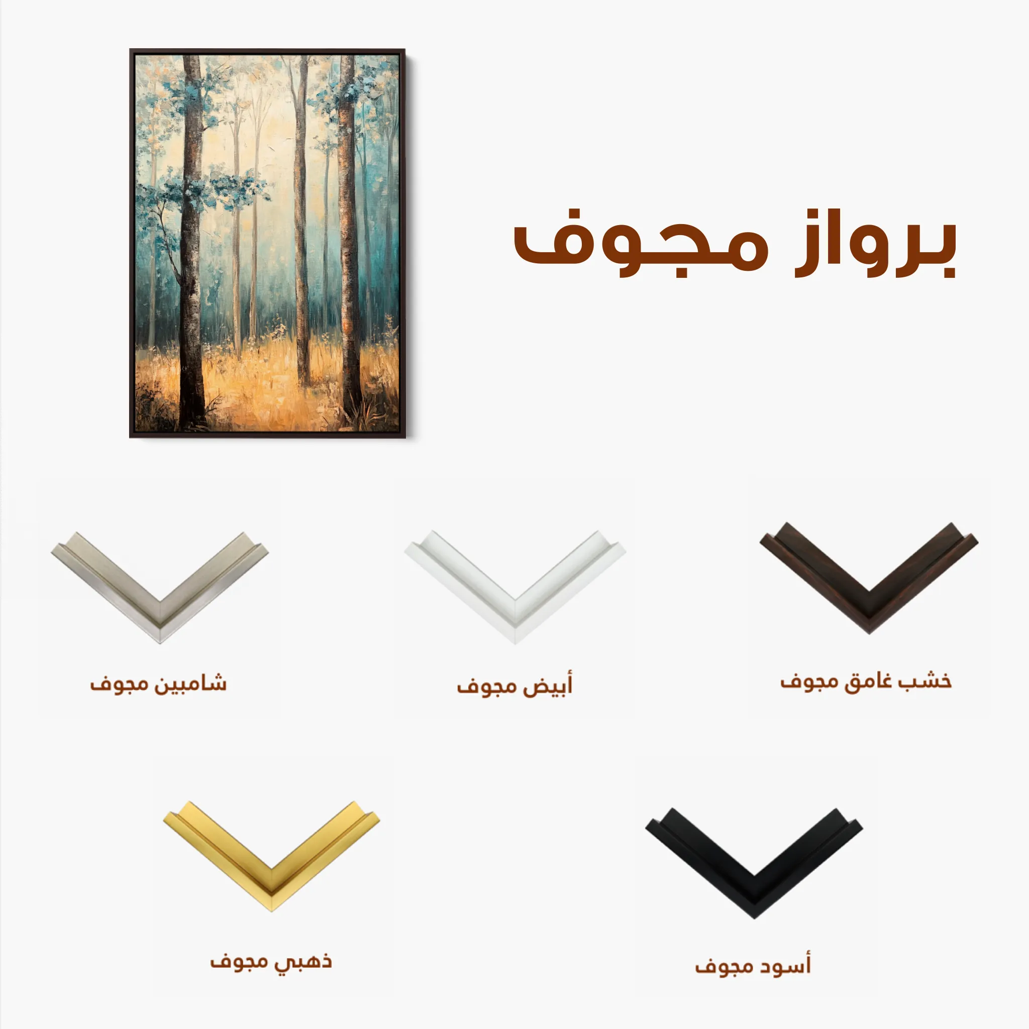 Landscape 234 Canvas Art 60 x 40 cm / Black