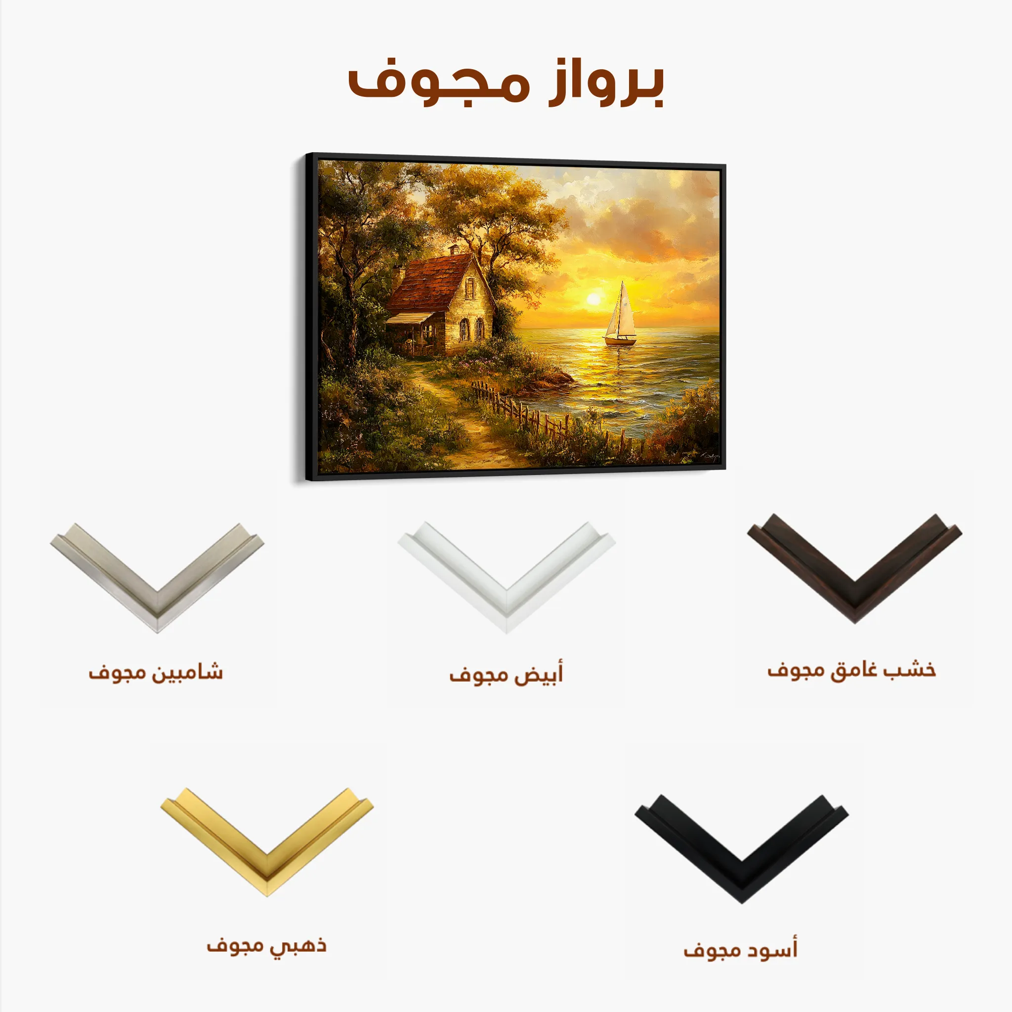 Landscape 240 Canvas Art 60 x 40 cm / Black