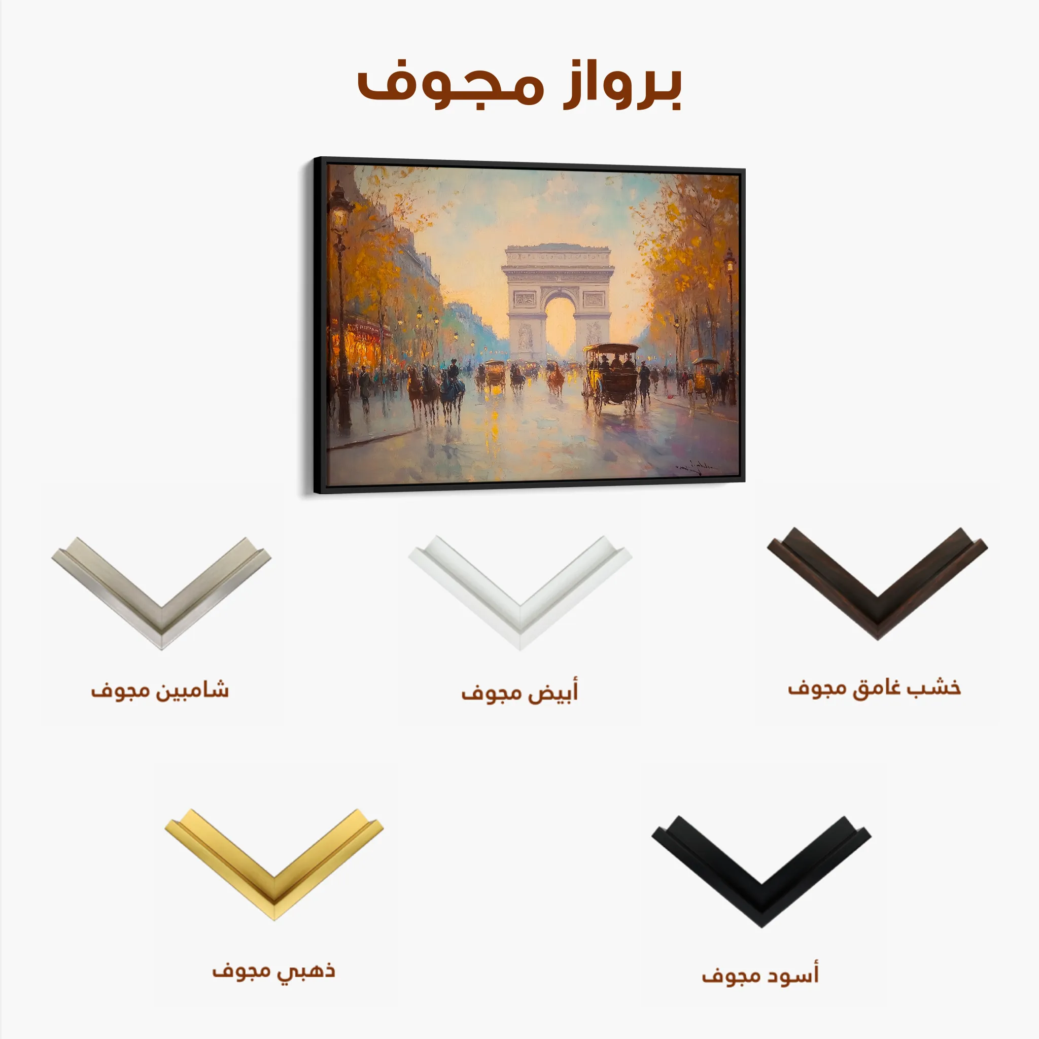Landscape 242 Canvas Art 60 x 40 cm / Black