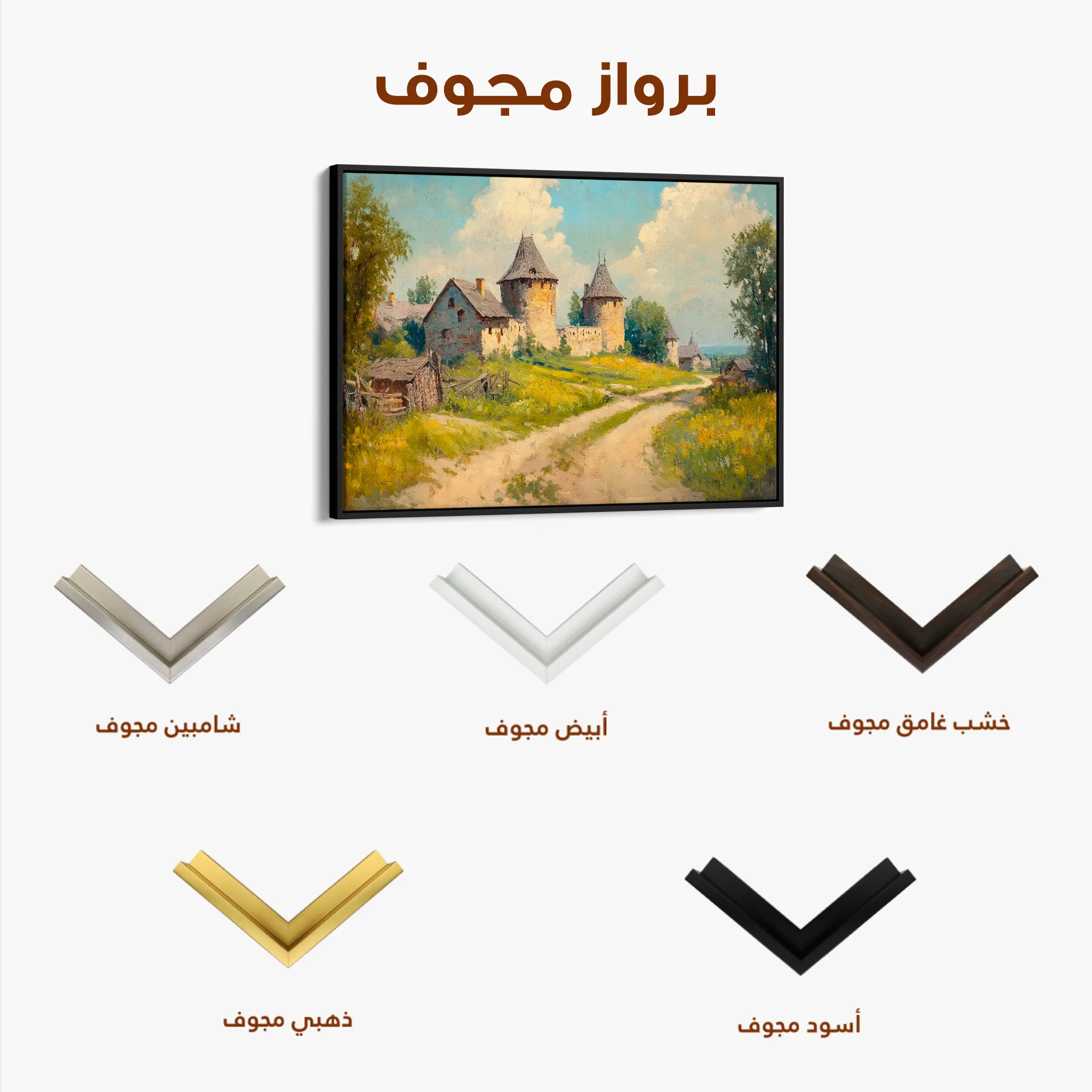 Landscape 244 Canvas Art 60 x 40 cm / Black
