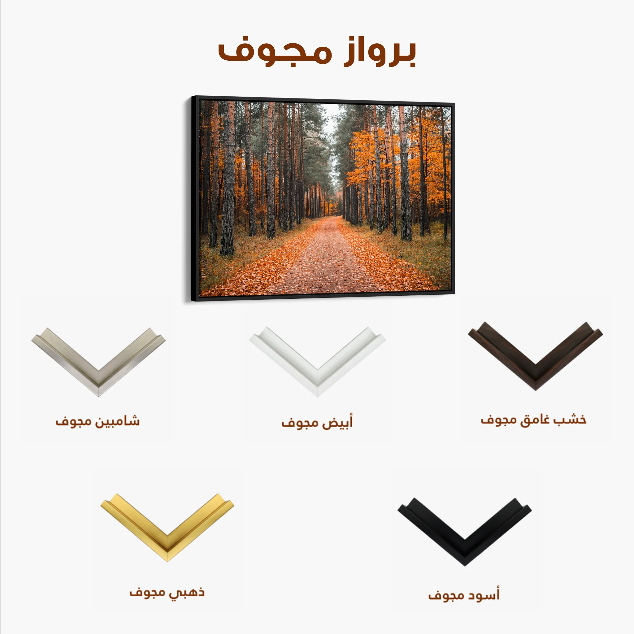 Landscape 245 Canvas Art 60 x 40 cm / Black